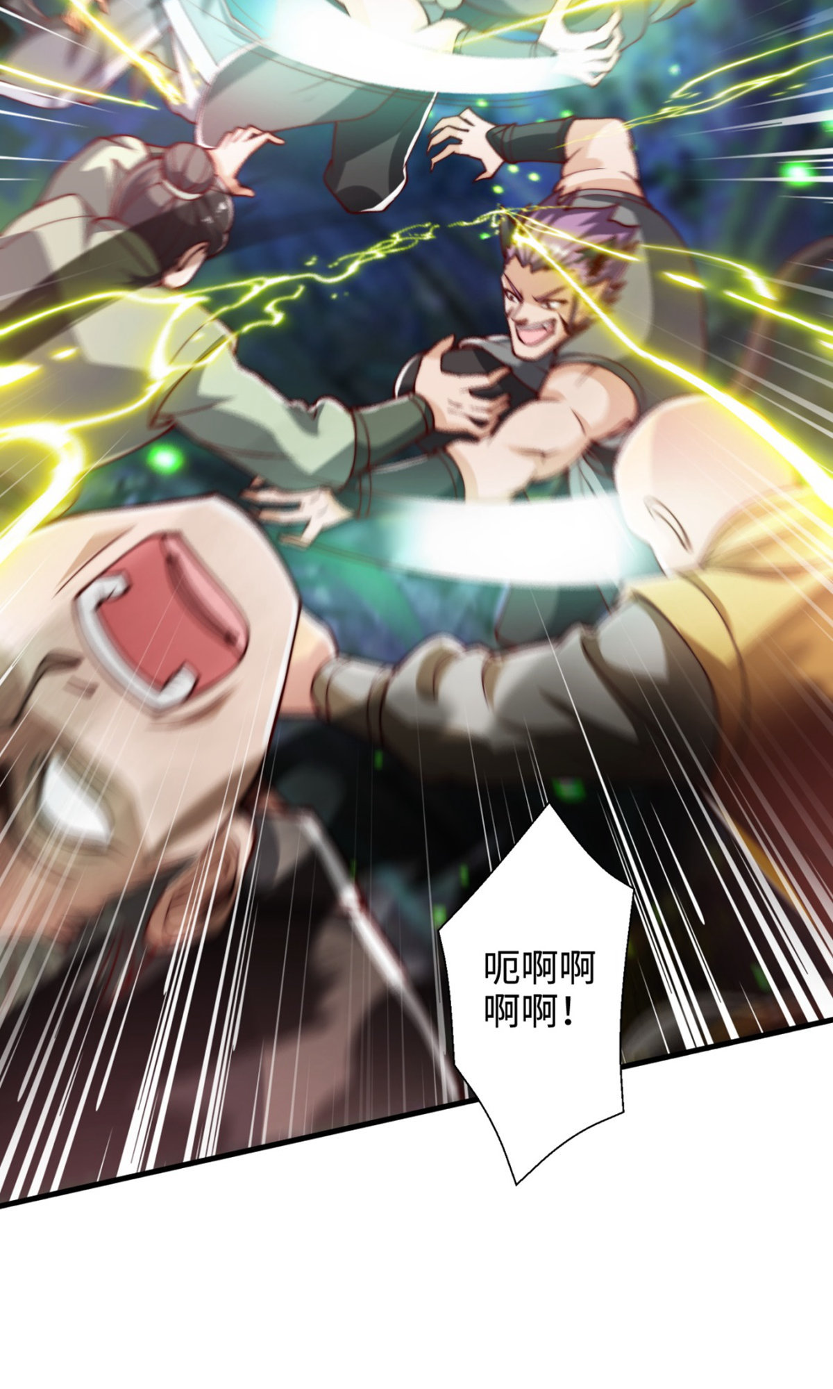 第135话 厄难岭崖底爷爷受伤(1/2)-第141话