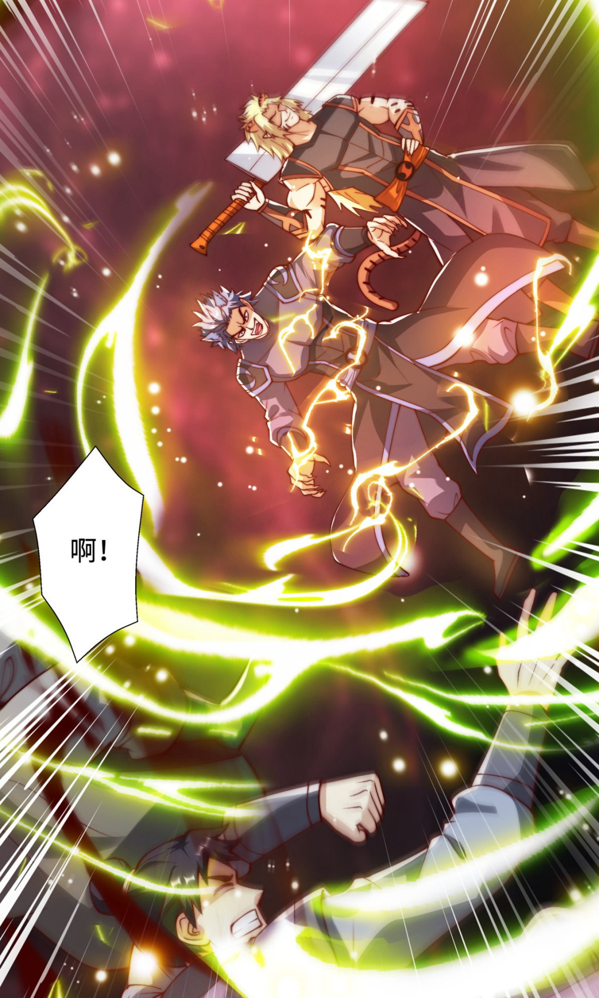 第135话 厄难岭崖底爷爷受伤(1/2)-第141话