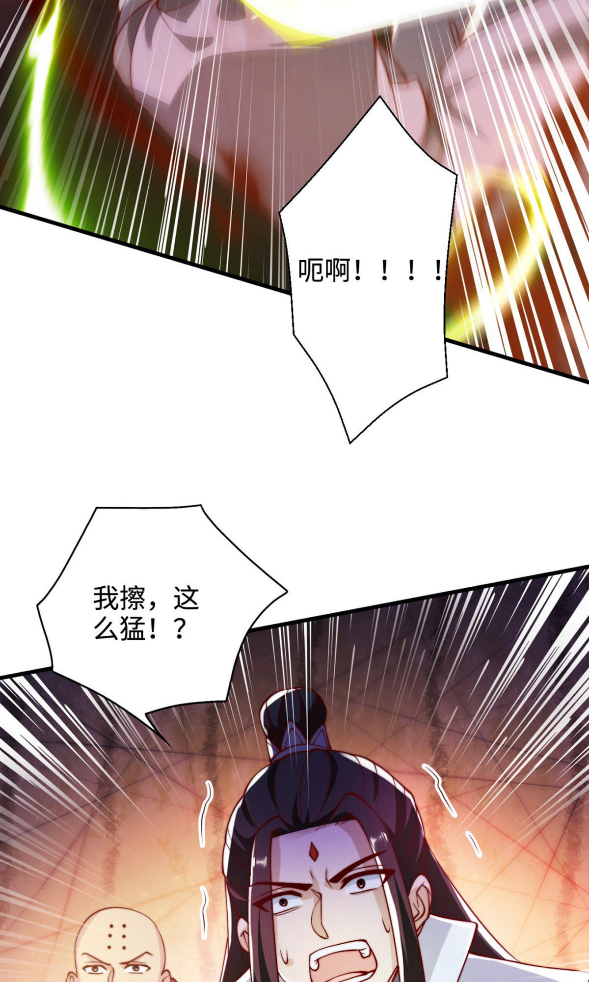 第135话 厄难岭崖底爷爷受伤(1/2)-第141话