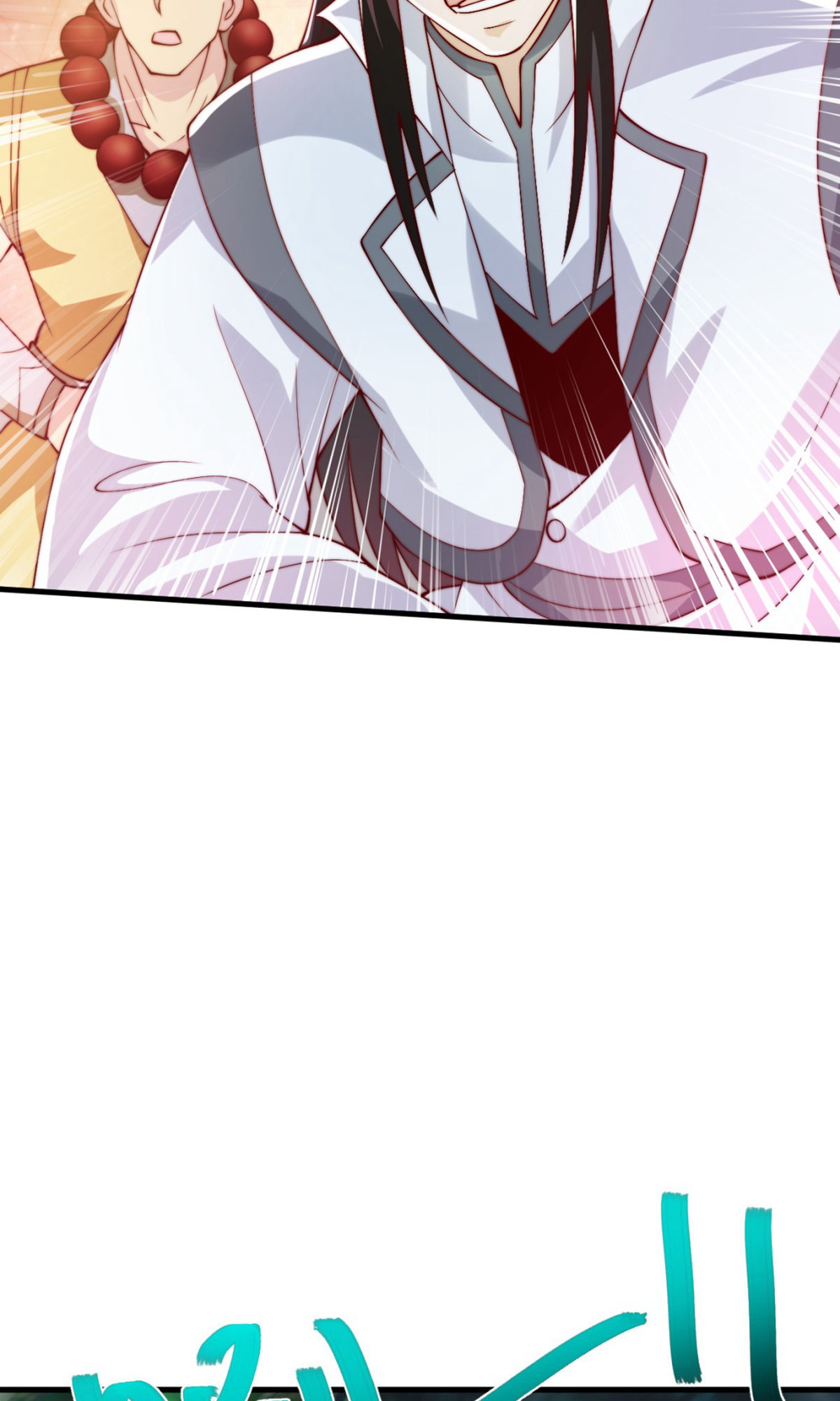 第135话 厄难岭崖底爷爷受伤(1/2)-第141话