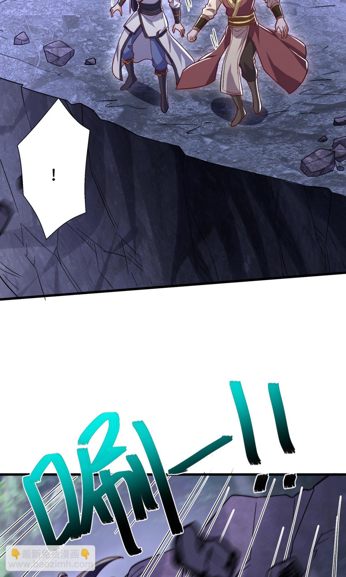 第135话 厄难岭崖底爷爷受伤(1/2)-第141话