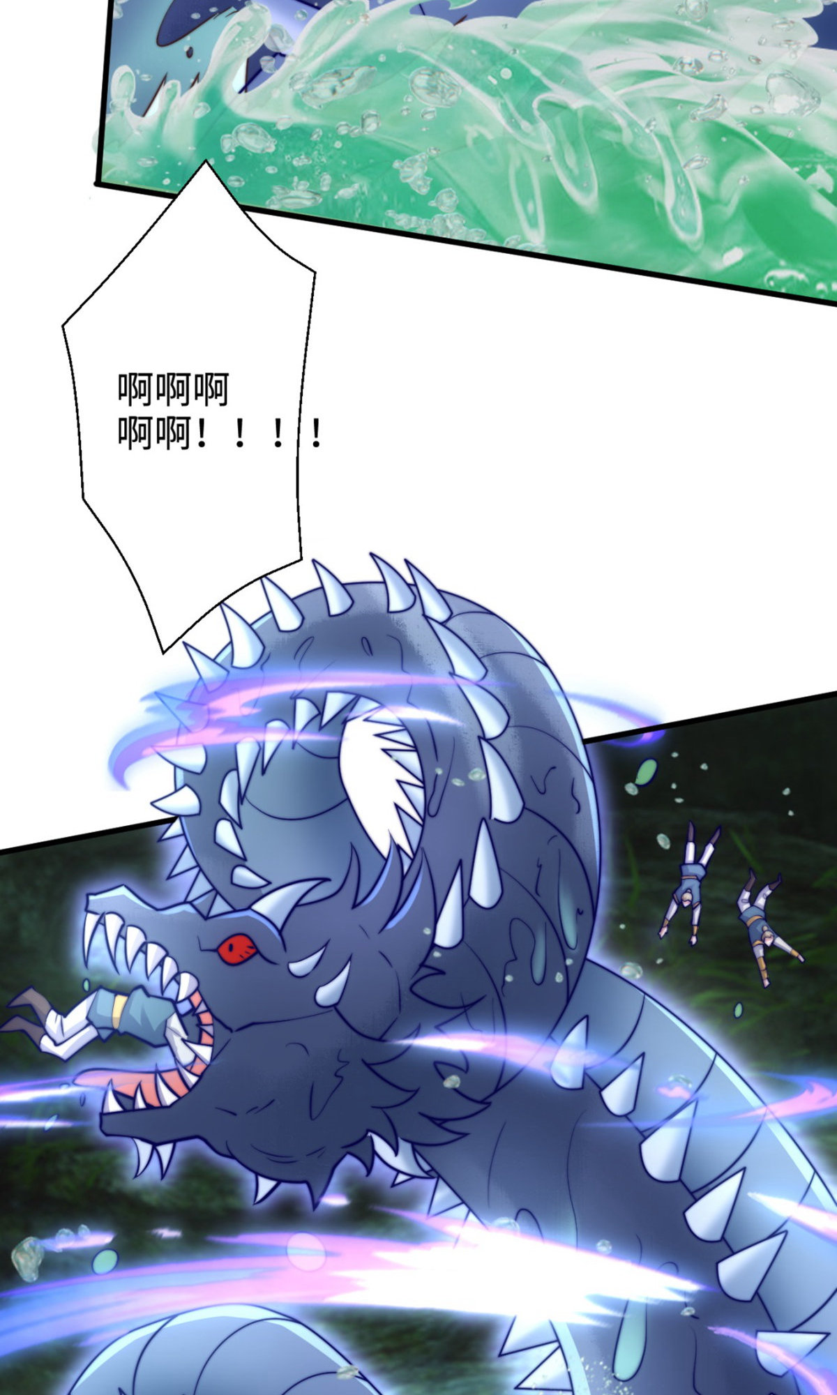 第135话 厄难岭崖底爷爷受伤(1/2)-第141话