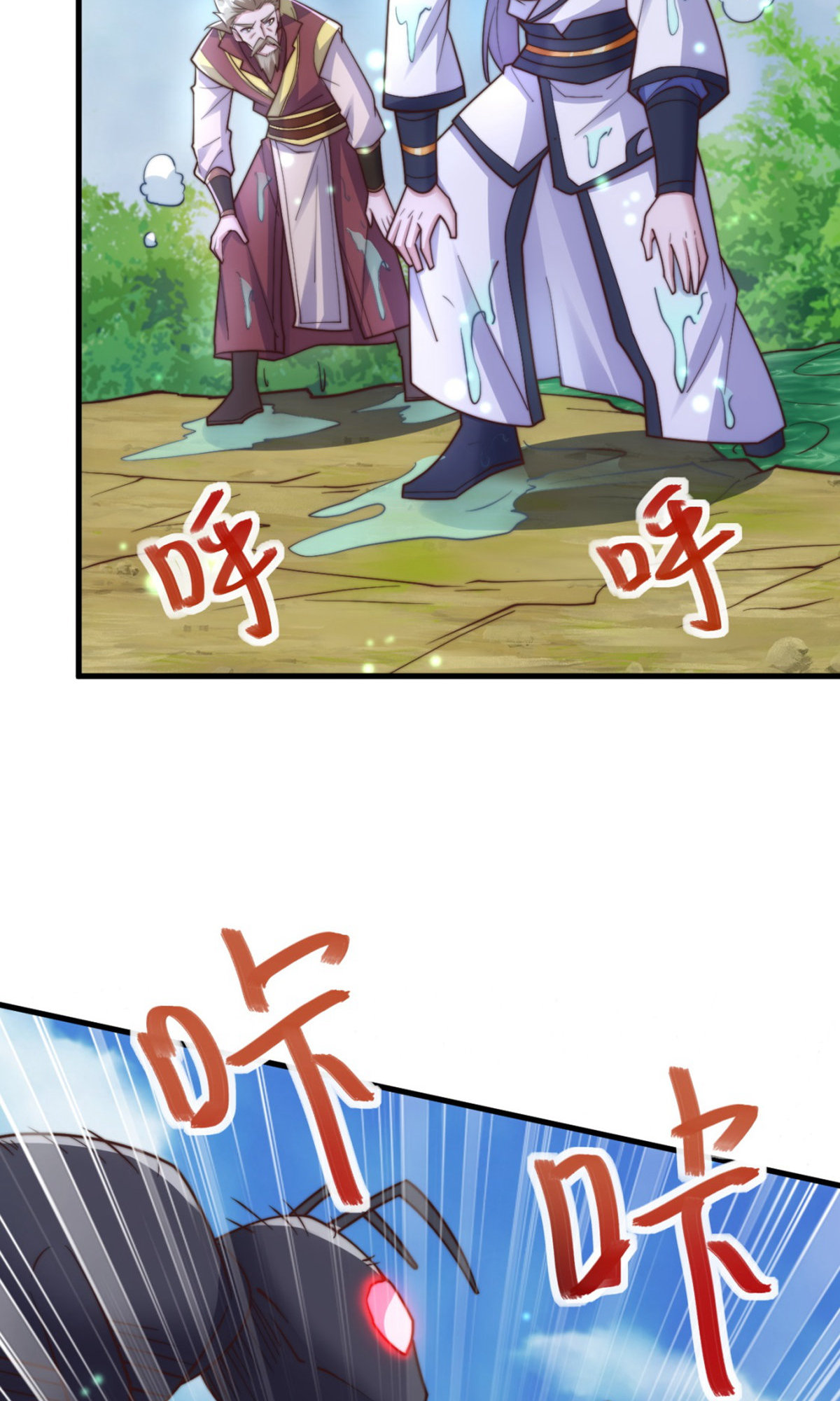 第135话 厄难岭崖底爷爷受伤(1/2)-第141话