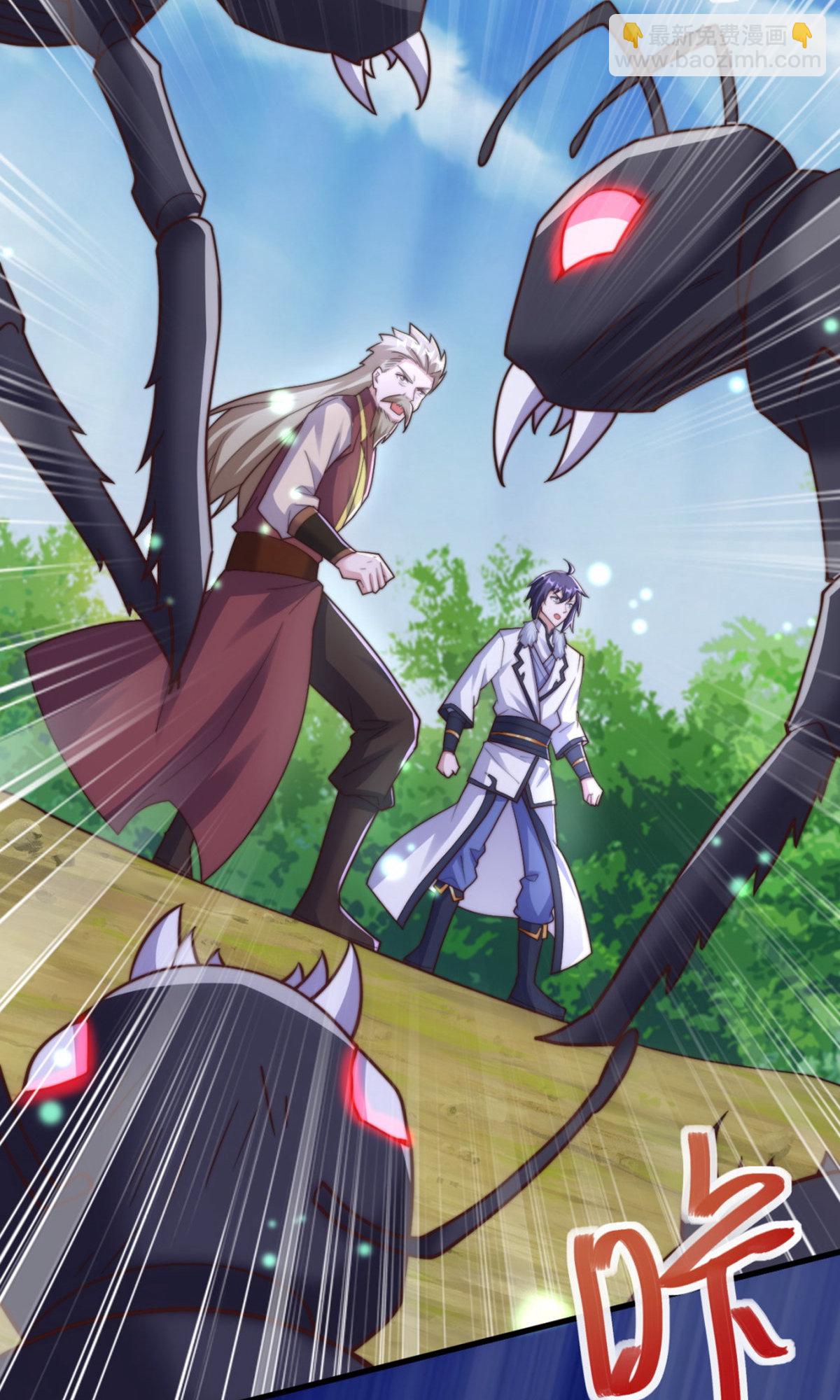 第135话 厄难岭崖底爷爷受伤(1/2)-第141话