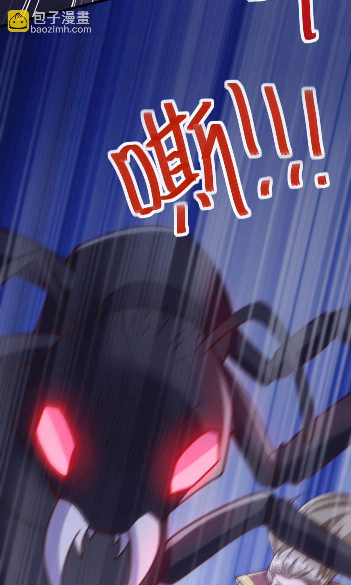 第135话 厄难岭崖底爷爷受伤(1/2)-第141话