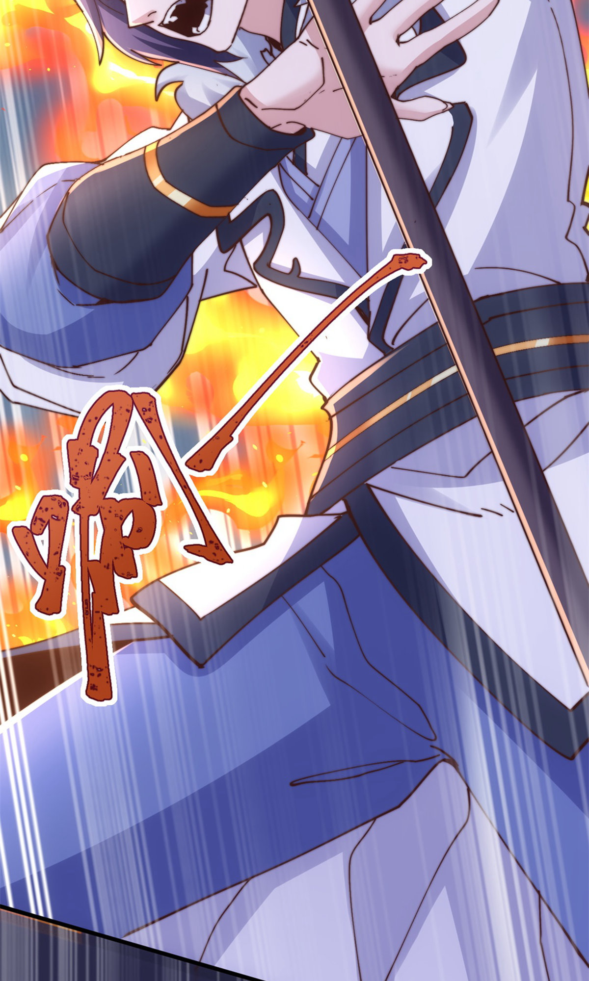 第135话 厄难岭崖底爷爷受伤(1/2)-第141话