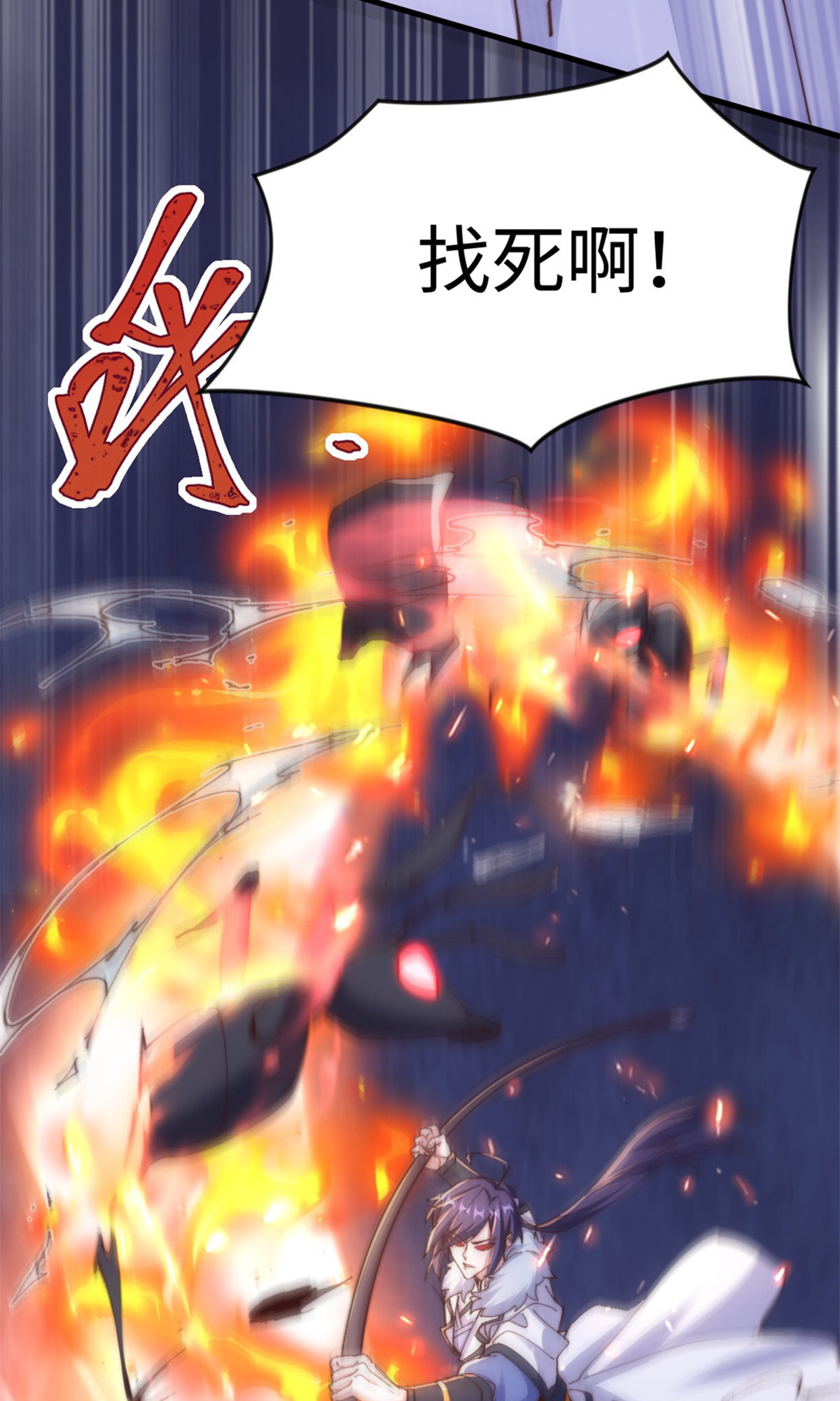 第135话 厄难岭崖底爷爷受伤(1/2)-第141话