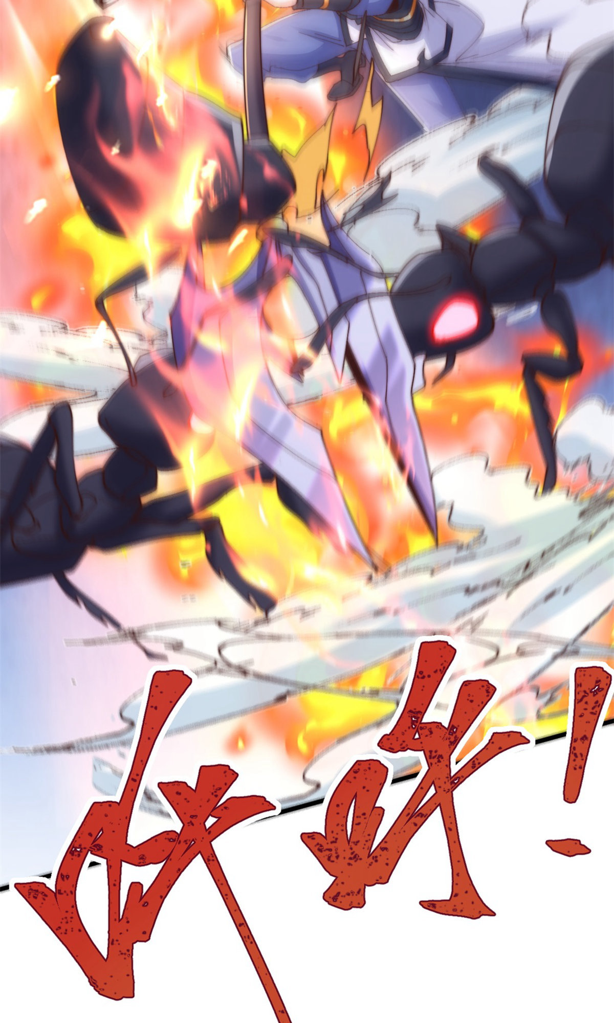 第135话 厄难岭崖底爷爷受伤(1/2)-第141话