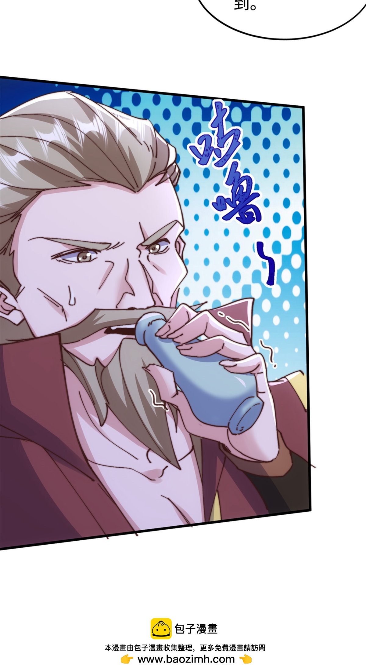 第135话 厄难岭崖底爷爷受伤(1/2)-第141话