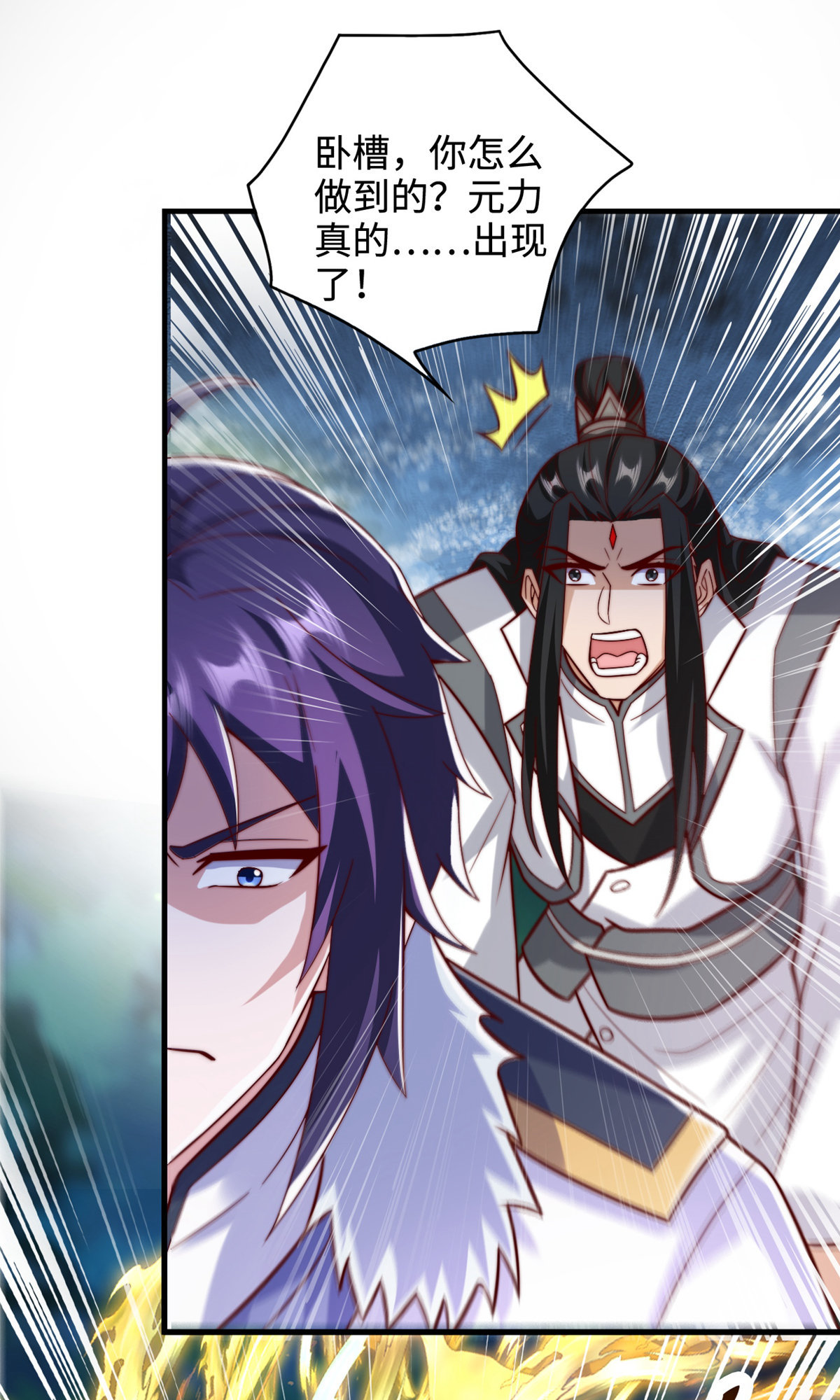 第137话 凤凰之心(1/2)-第143话