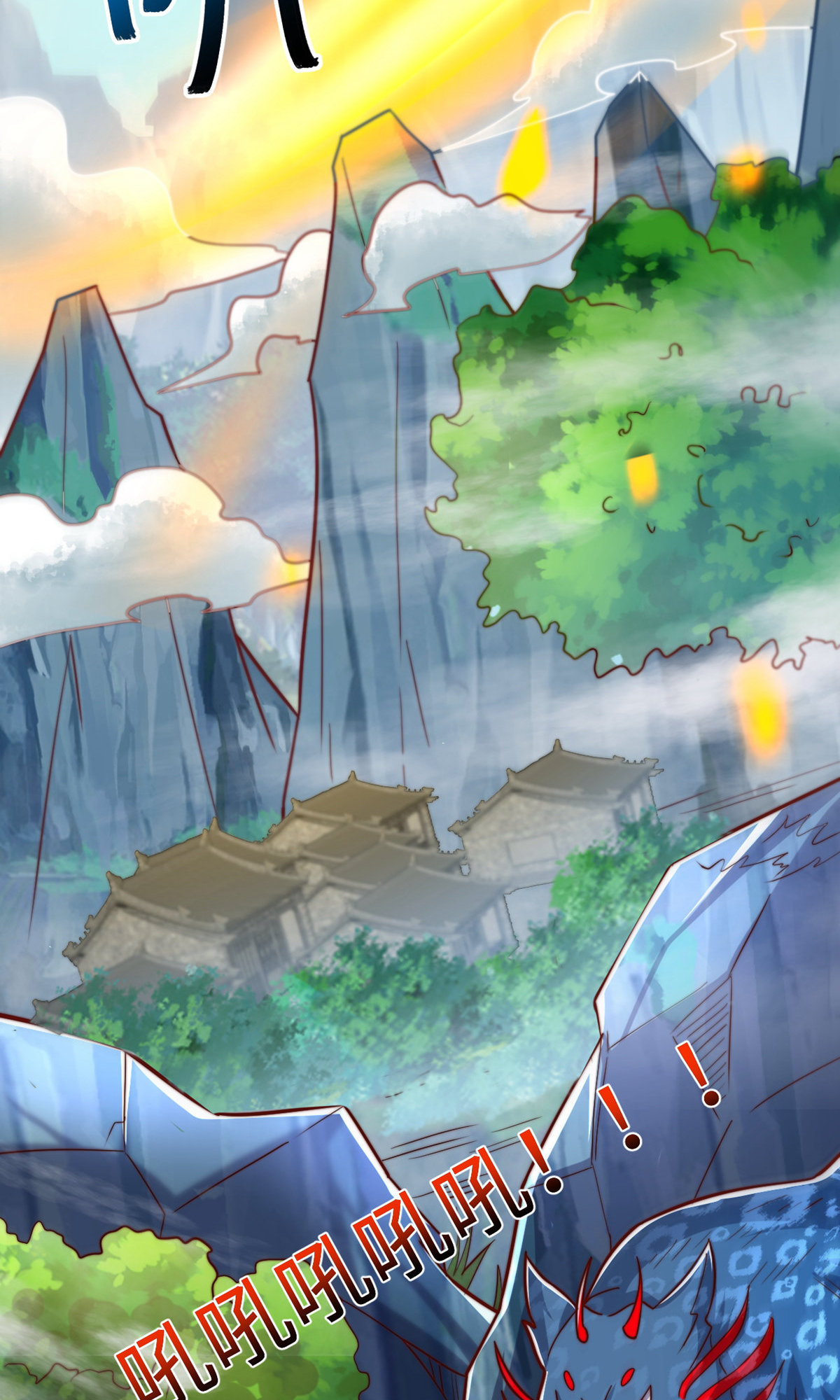 第137话 凤凰之心(1/2)-第143话