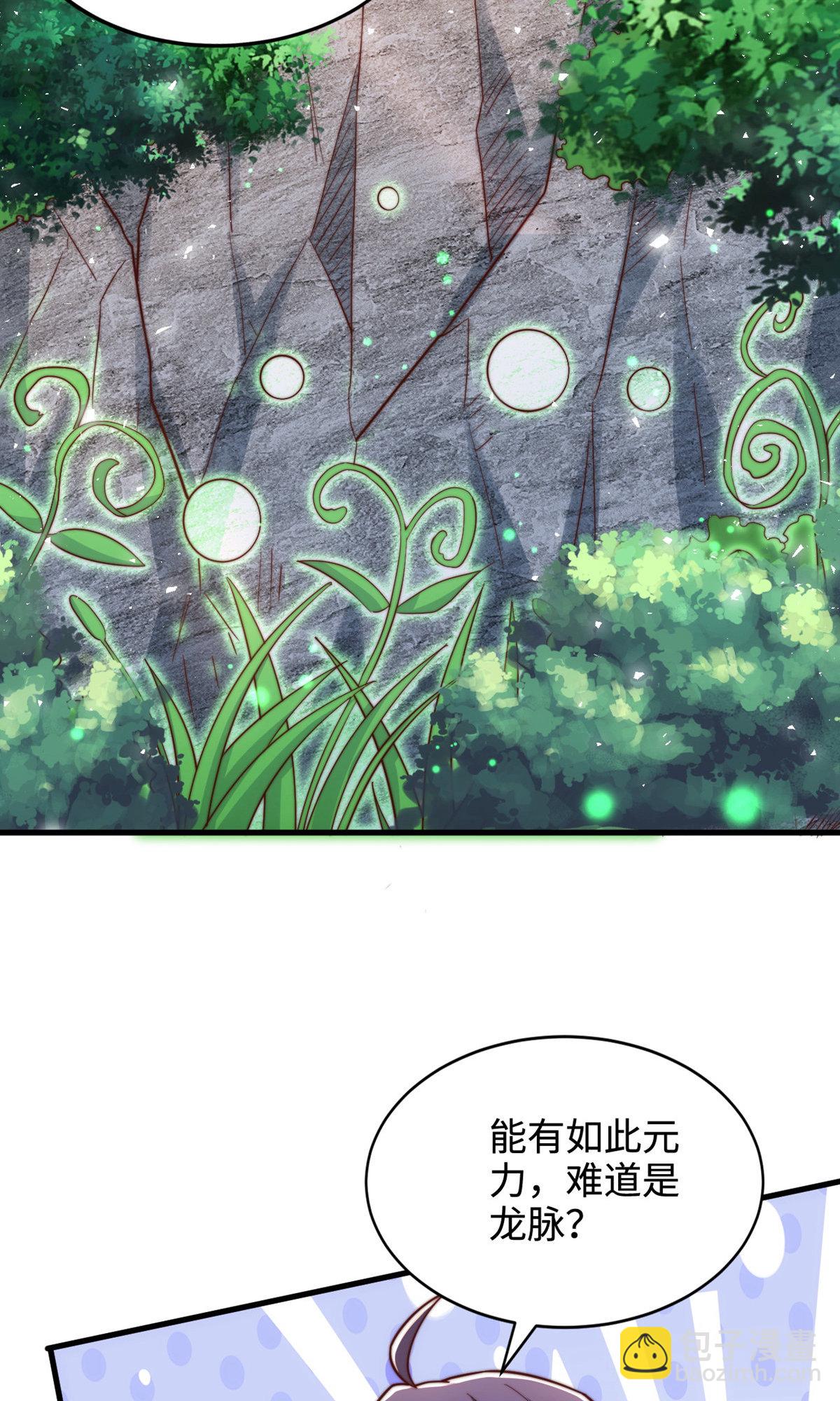 第137话 凤凰之心(1/2)-第143话