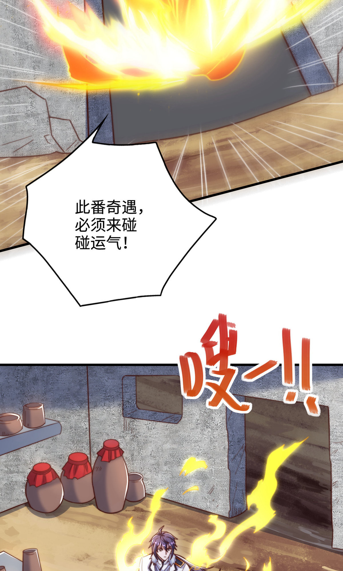 第137话 凤凰之心(1/2)-第143话