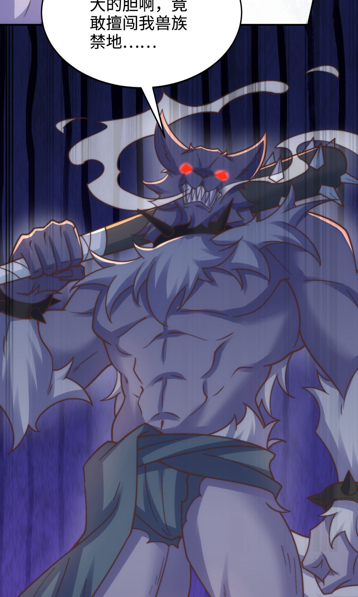 第137话 凤凰之心(1/2)-第143话