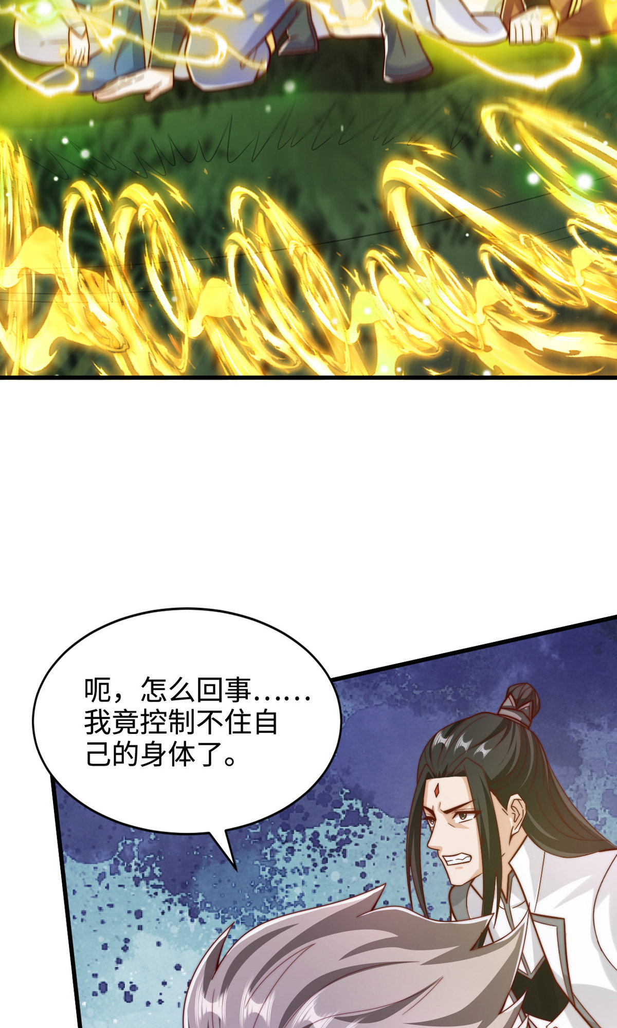 第137话 凤凰之心(1/2)-第143话