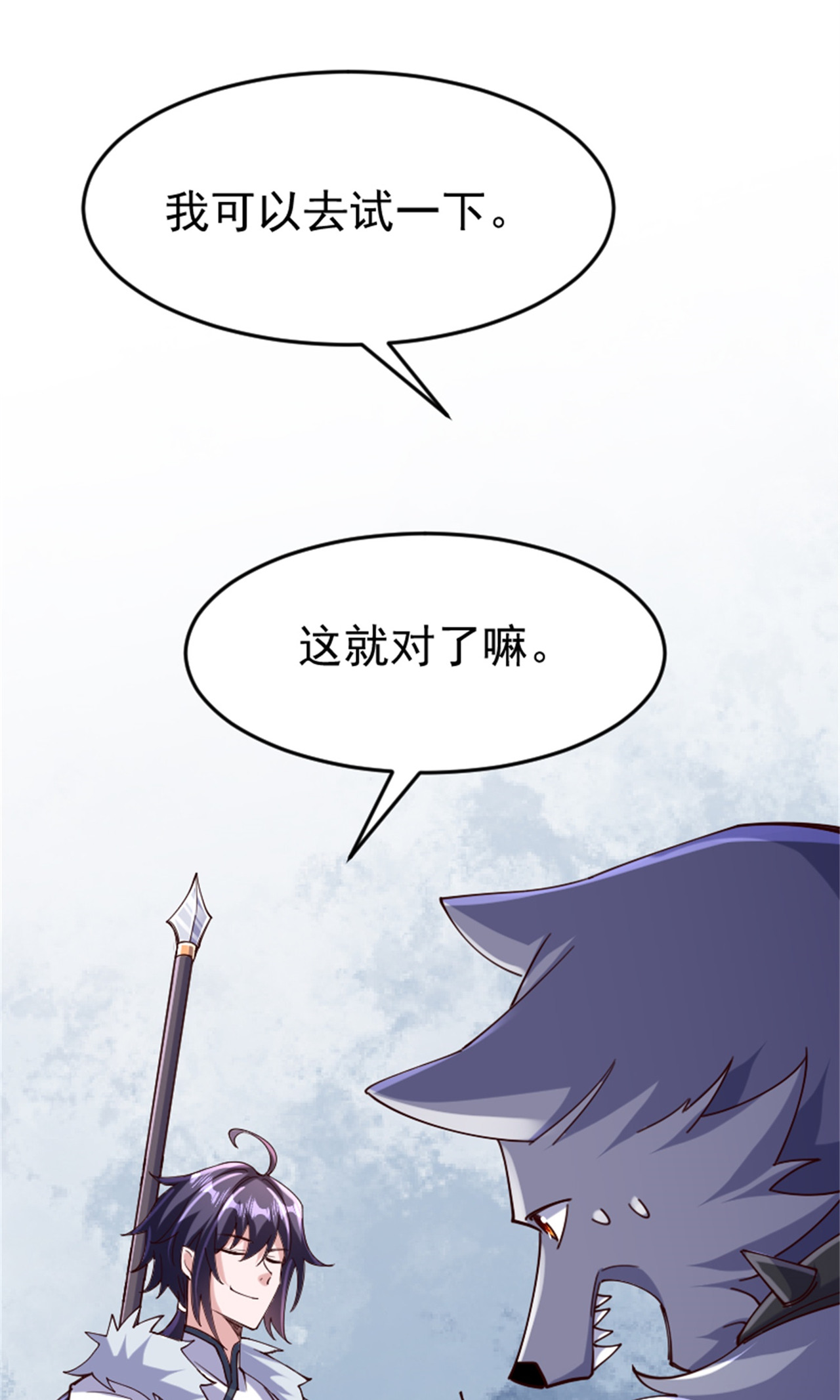 第139话 我来接你们回家了(1/2)-第145话