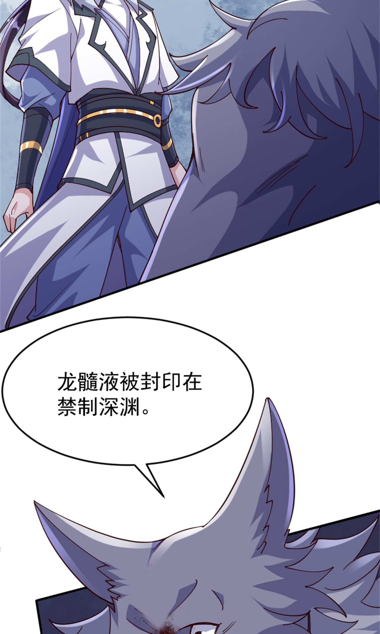 第139话 我来接你们回家了(1/2)-第145话