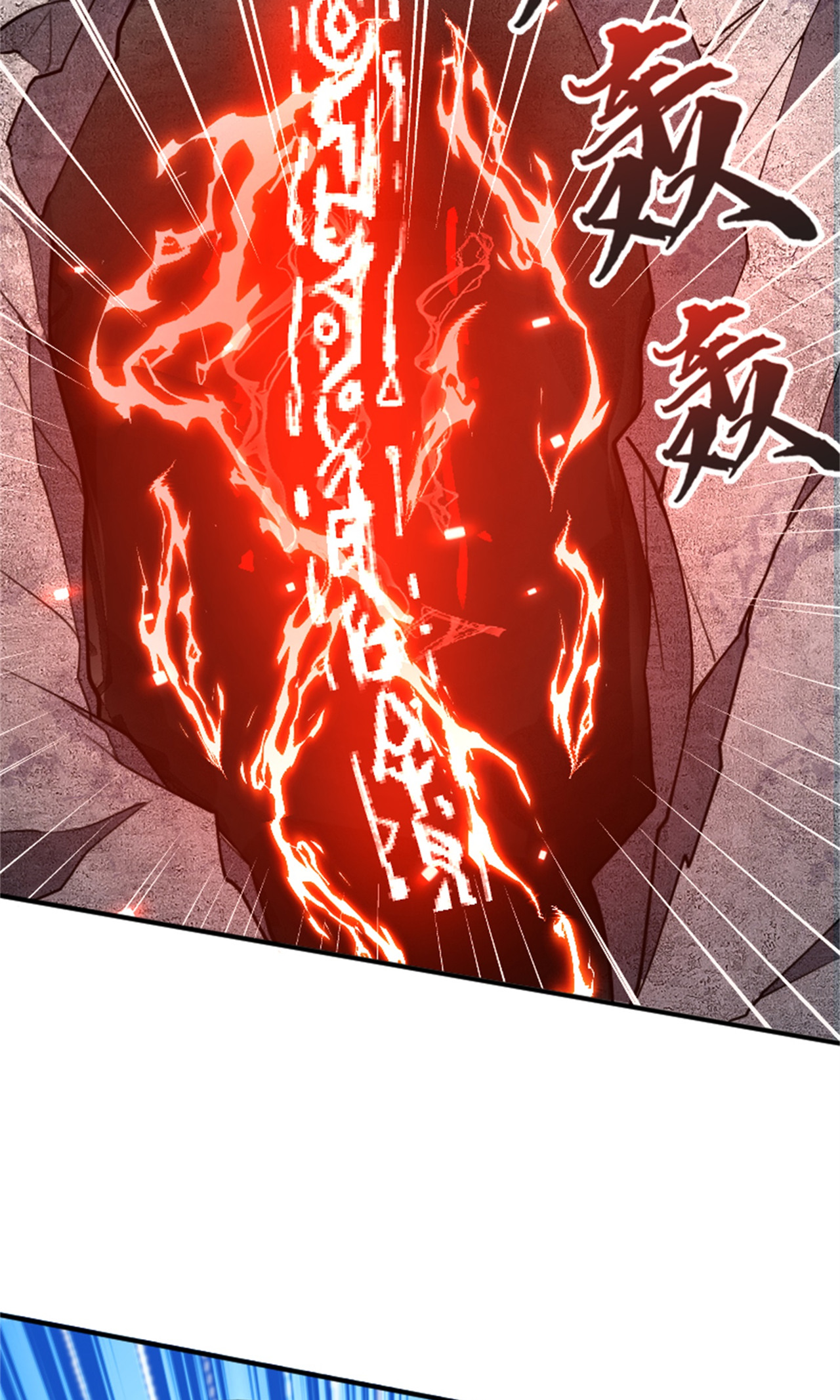 第139话 我来接你们回家了(1/2)-第145话