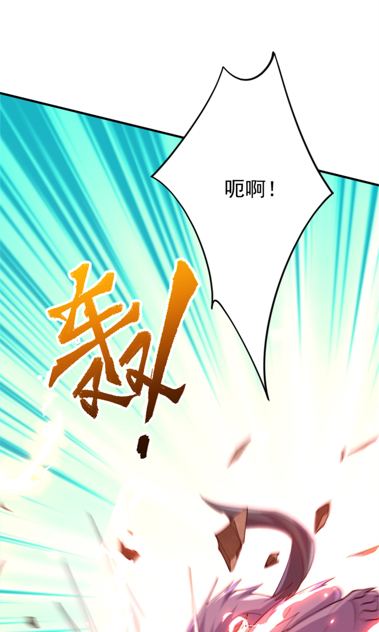 第139话 我来接你们回家了(1/2)-第145话