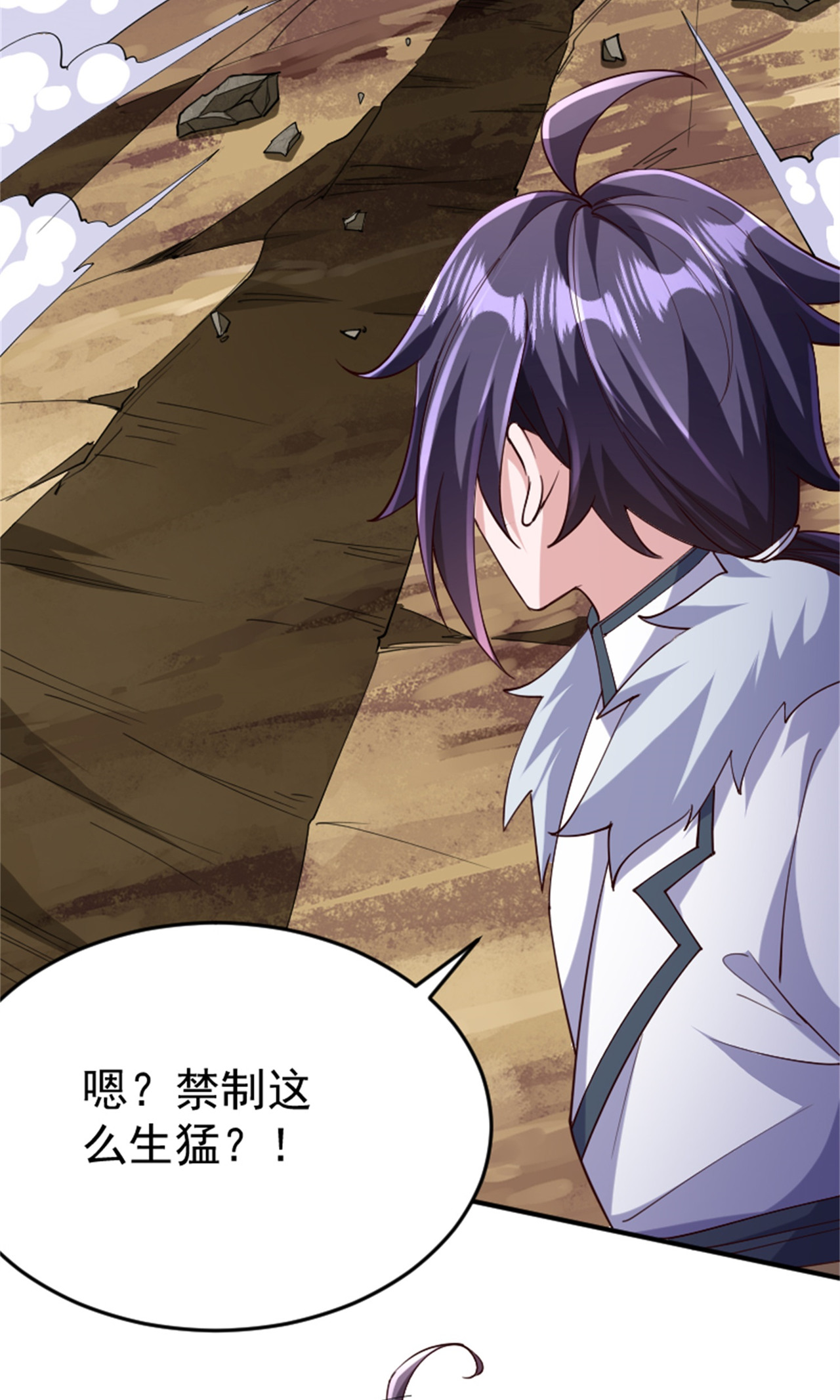 第139话 我来接你们回家了(1/2)-第145话