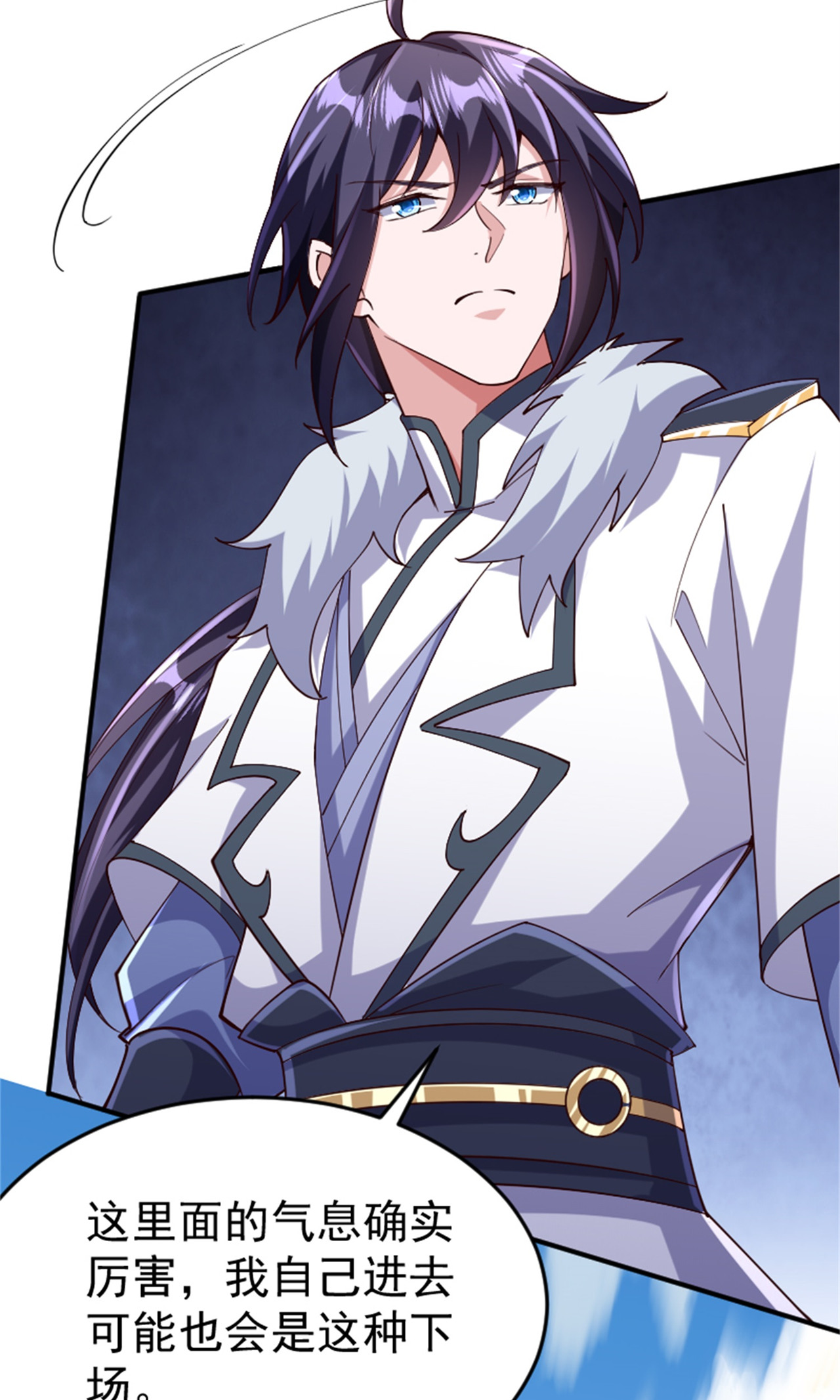 第139话 我来接你们回家了(1/2)-第145话