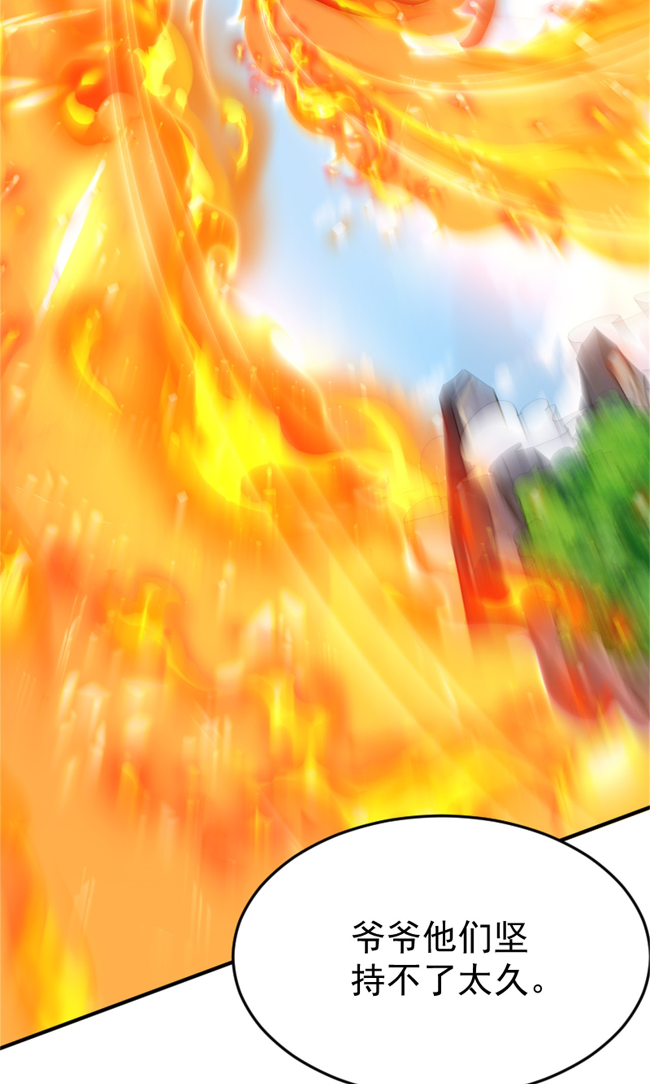 第139话 我来接你们回家了(1/2)-第145话