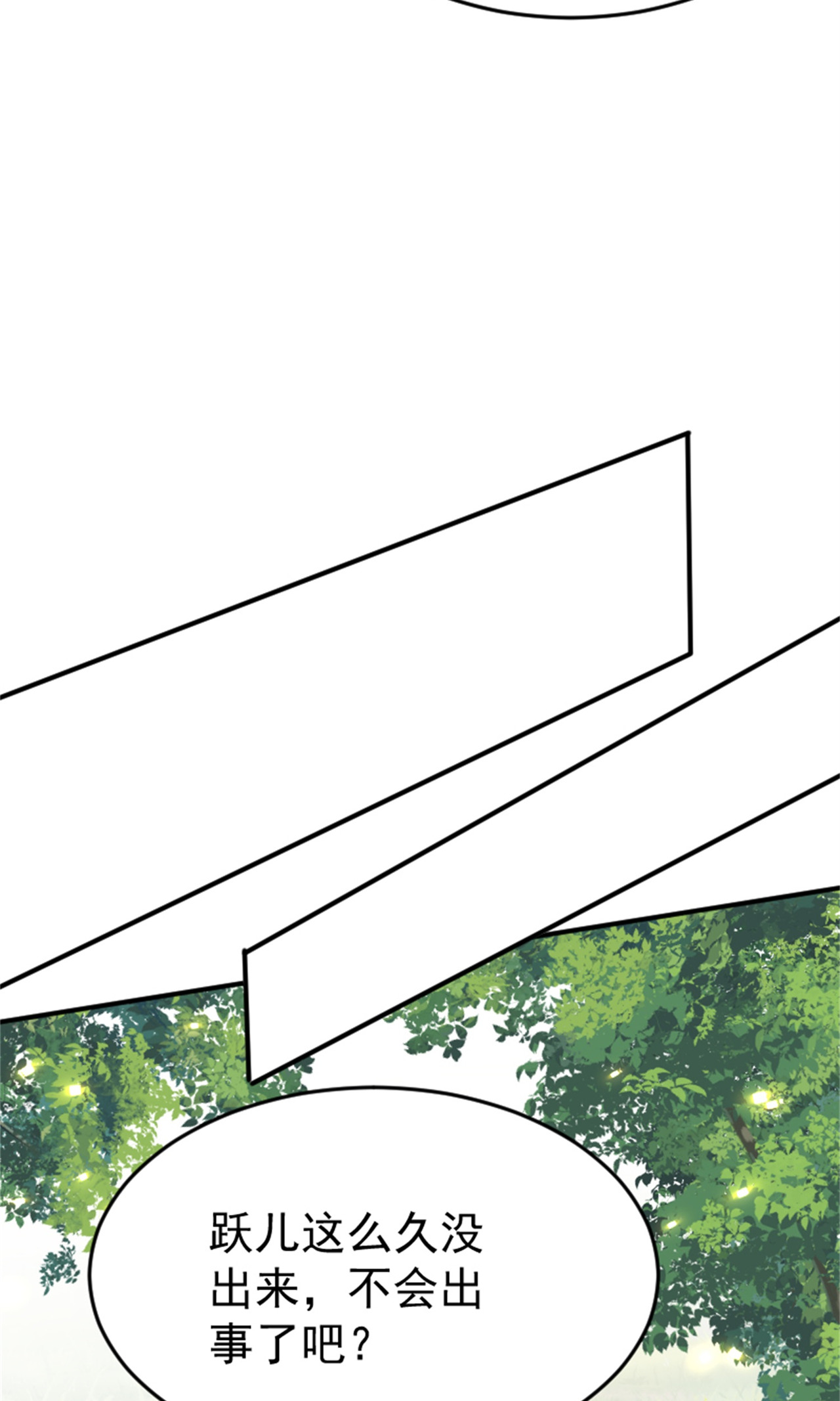 第139话 我来接你们回家了(1/2)-第145话