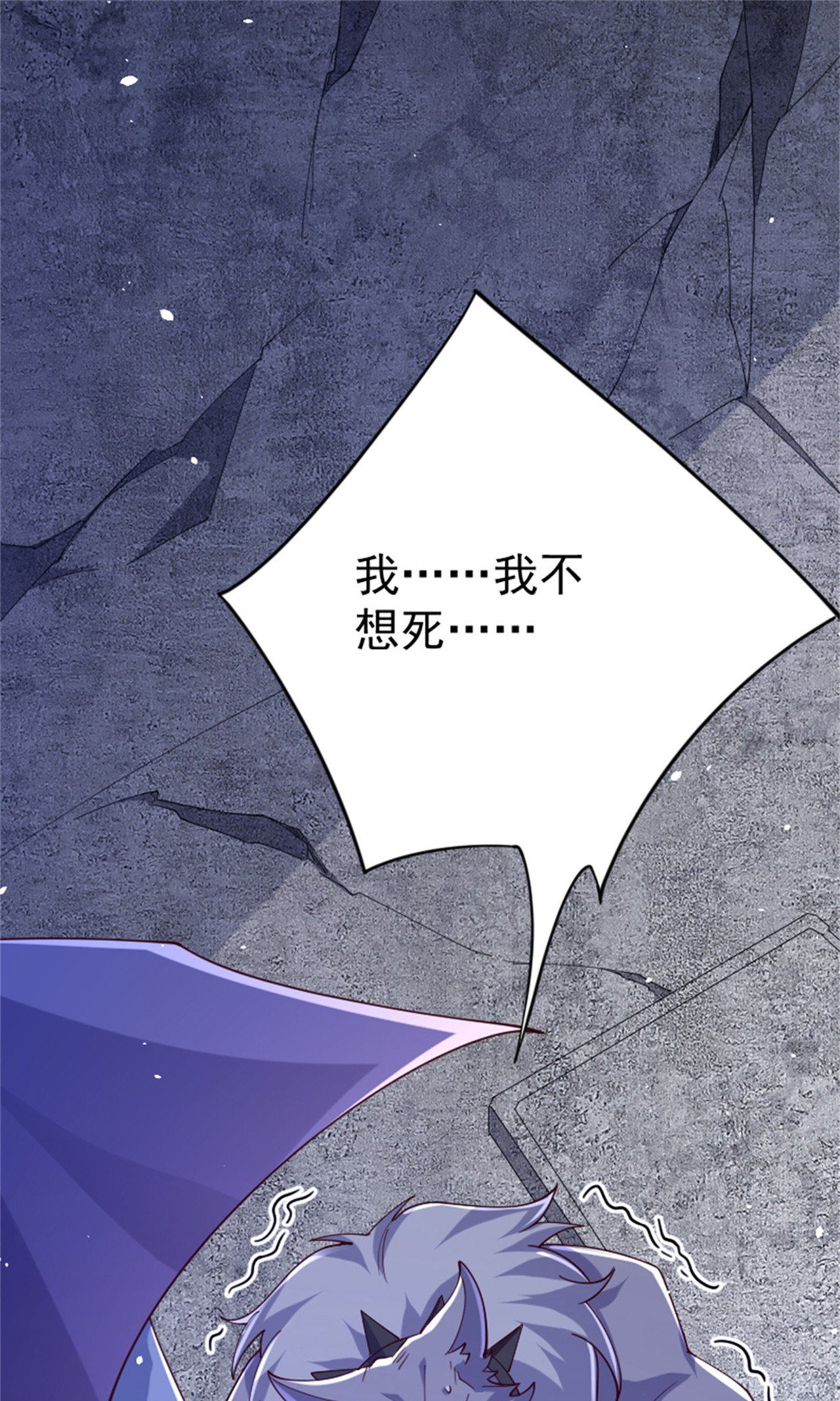 第139话 我来接你们回家了(1/2)-第145话