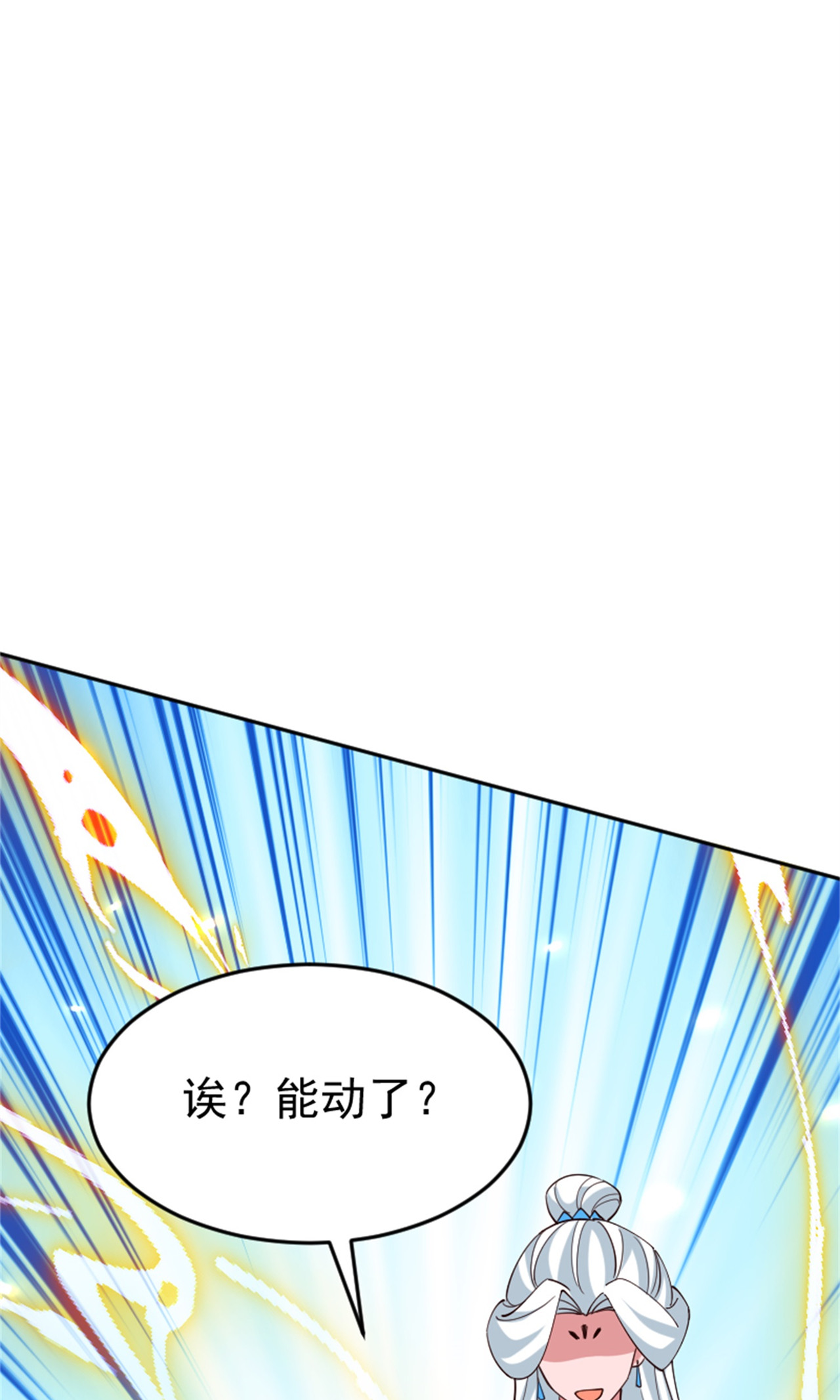 第139话 我来接你们回家了(1/2)-第145话