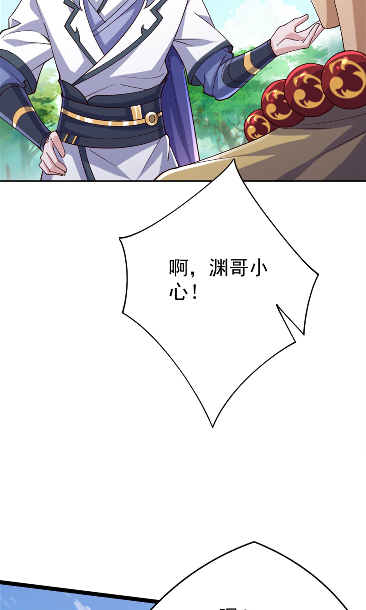 第139话 我来接你们回家了(1/2)-第145话