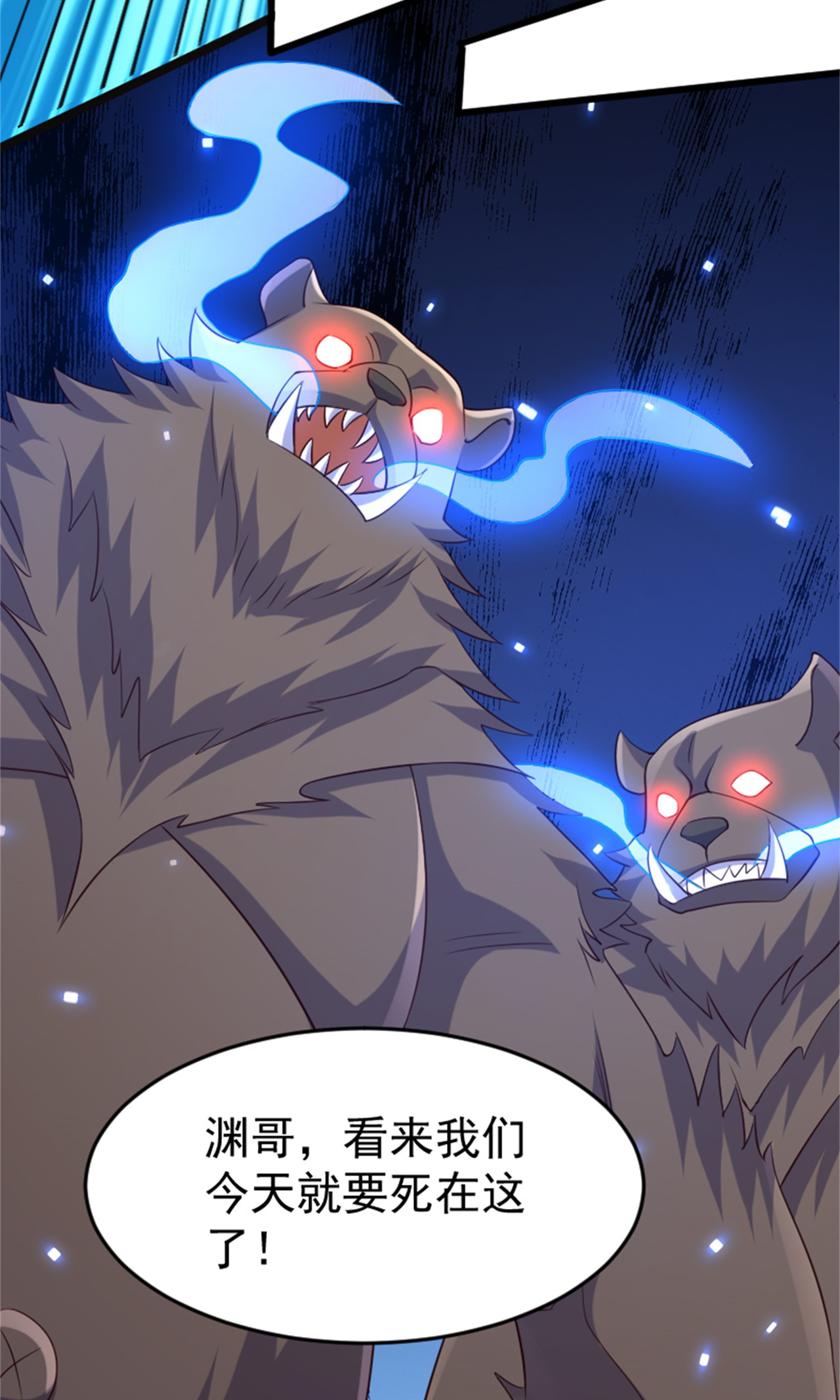 第139话 我来接你们回家了(1/2)-第145话