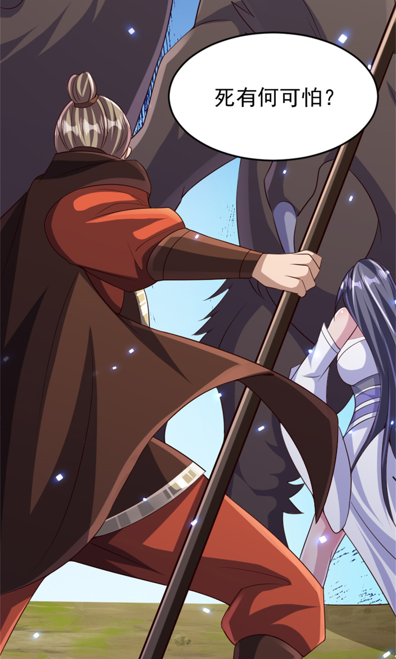 第139话 我来接你们回家了(1/2)-第145话