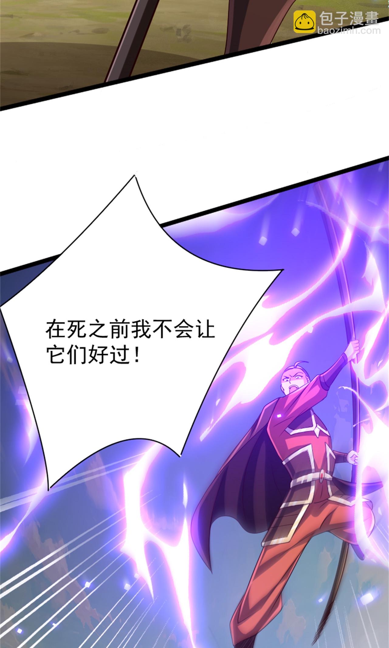 第139话 我来接你们回家了(1/2)-第145话