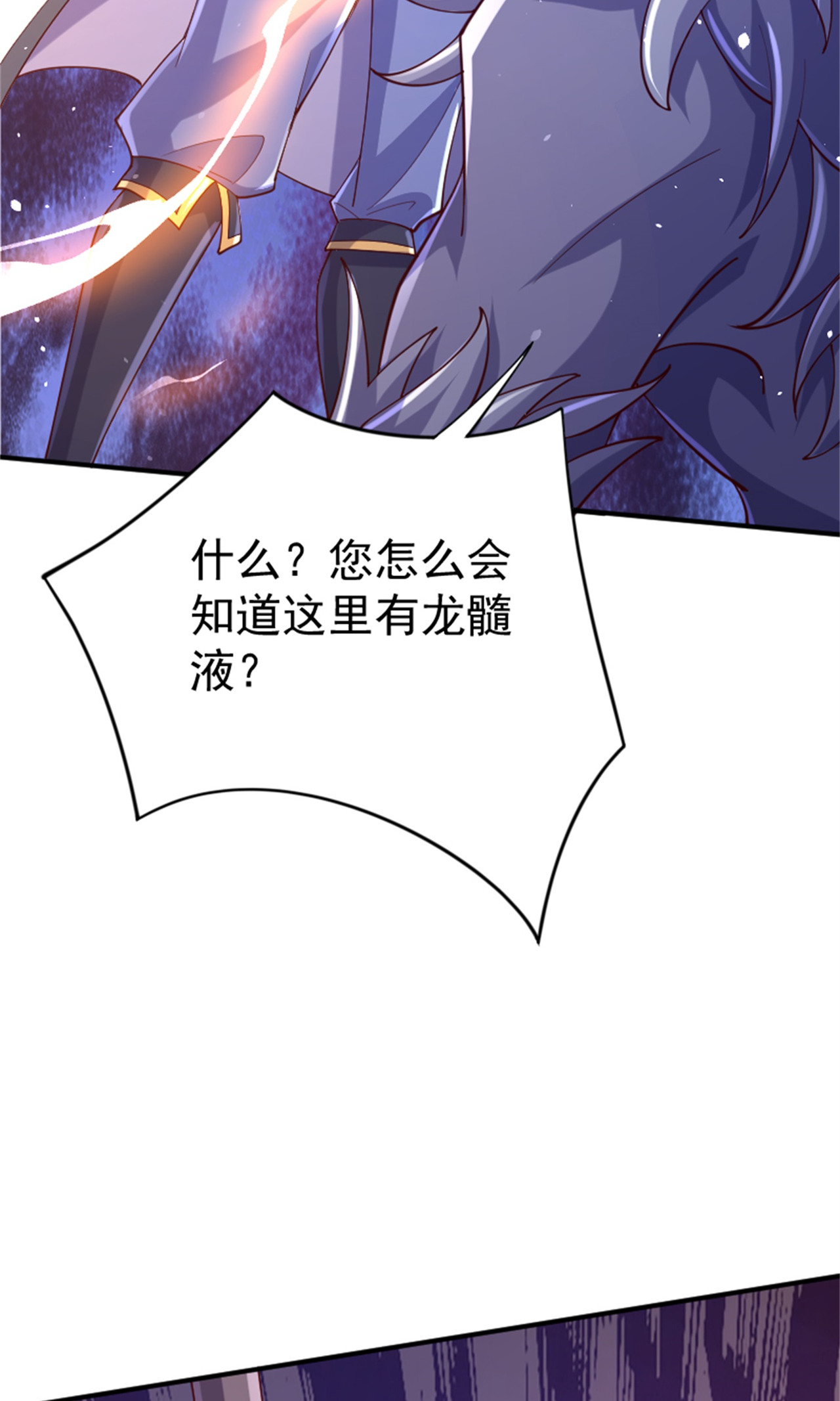 第139话 我来接你们回家了(1/2)-第145话