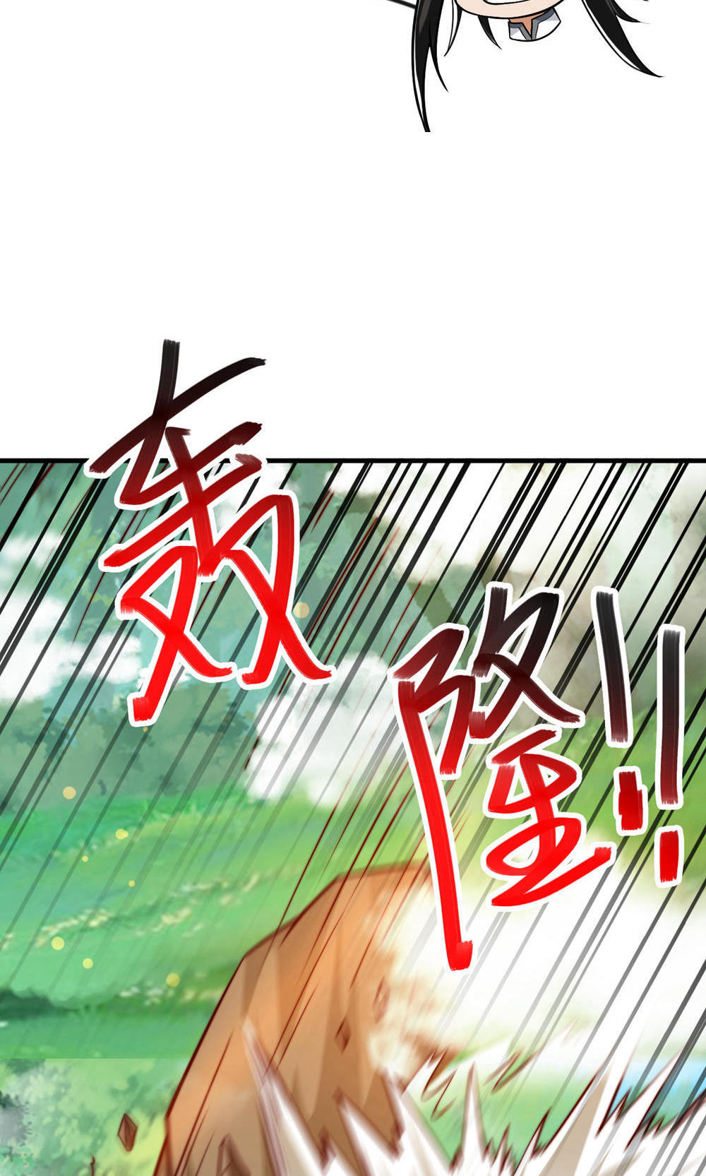 第141话 兽族双姐妹(1/2)-第147话