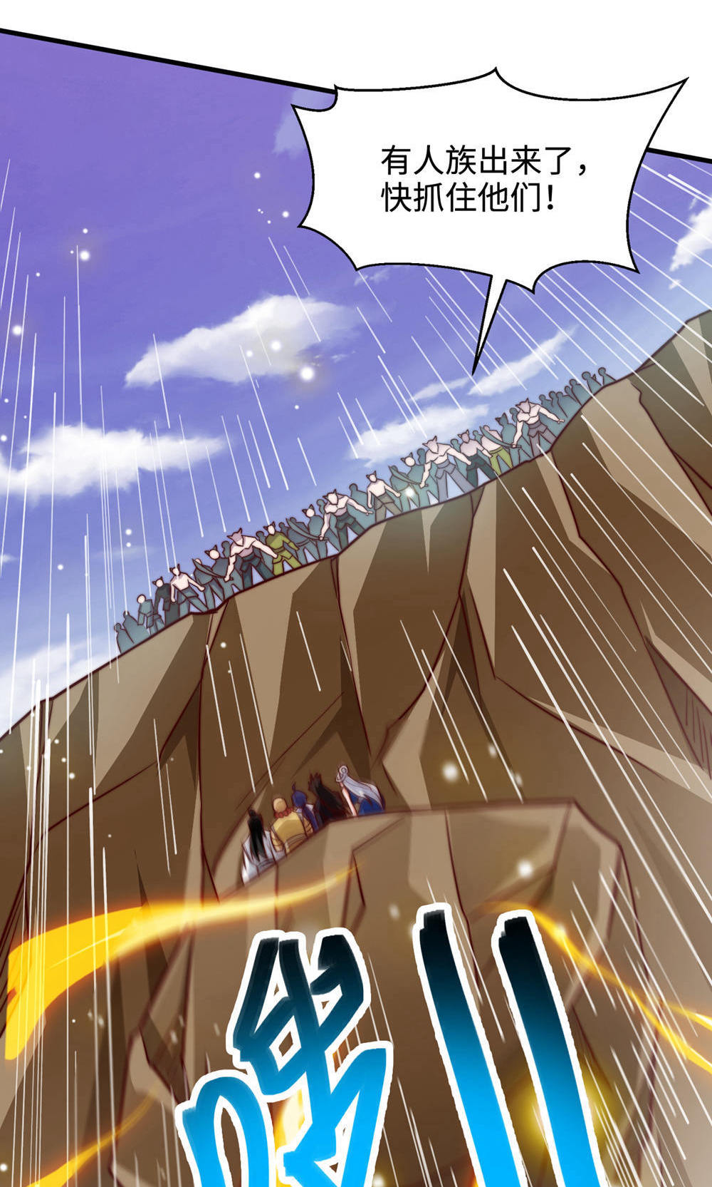 第141话 兽族双姐妹(1/2)-第147话