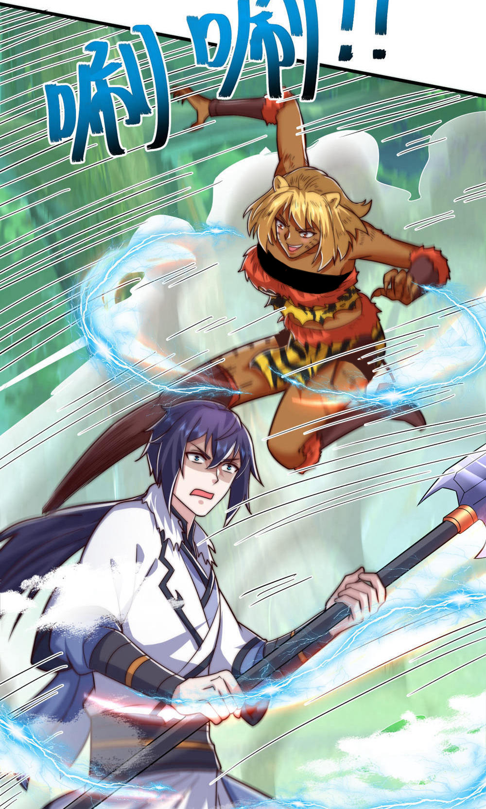 第141话 兽族双姐妹(1/2)-第147话