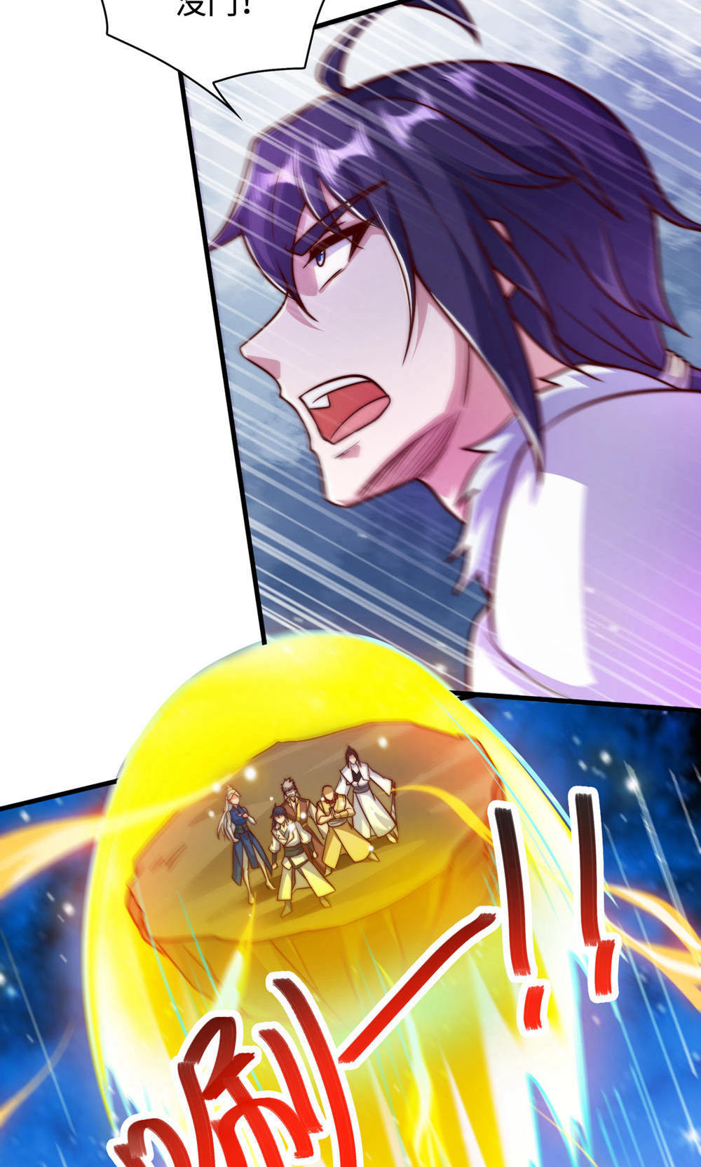 第141话 兽族双姐妹(1/2)-第147话