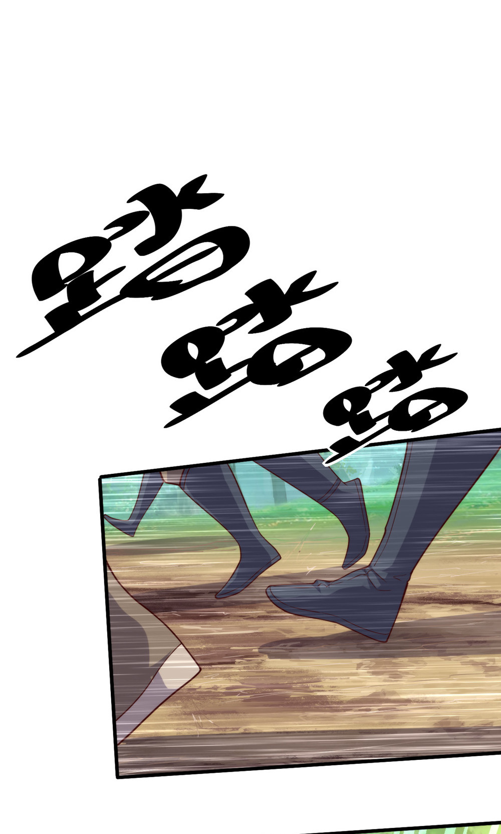 第143话 兽人村脱险-第149话