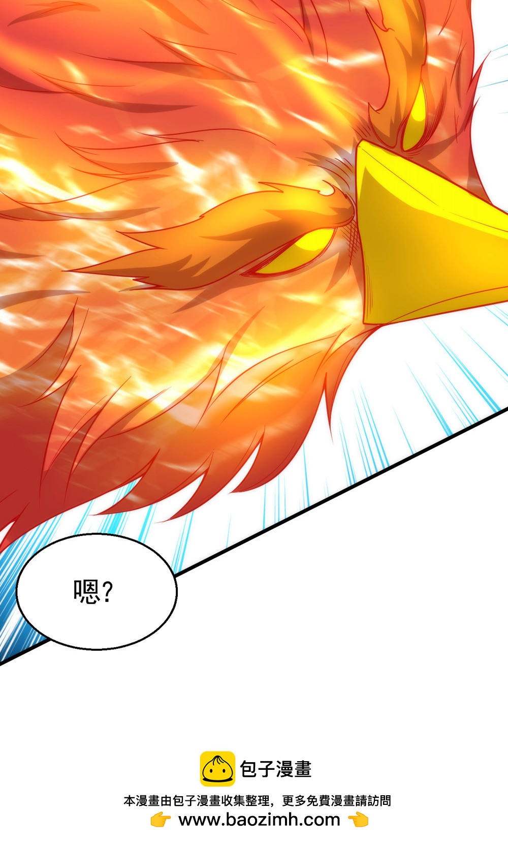 第143话 兽人村脱险-第149话