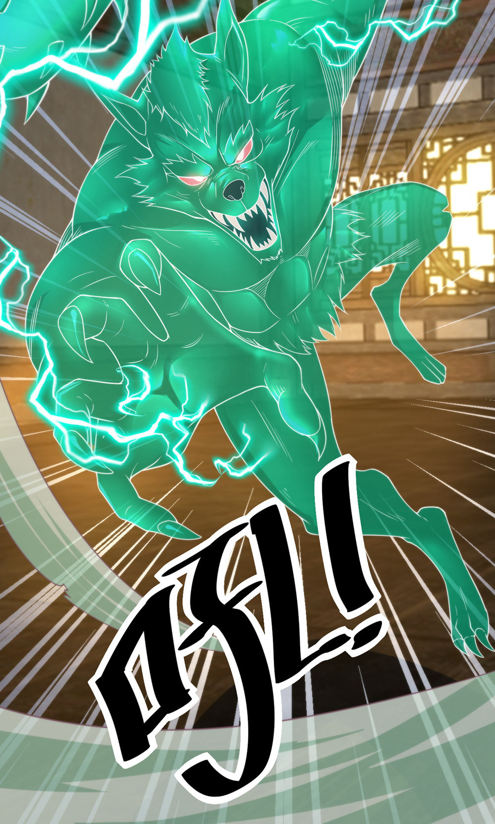 第143话 兽人村脱险-第149话