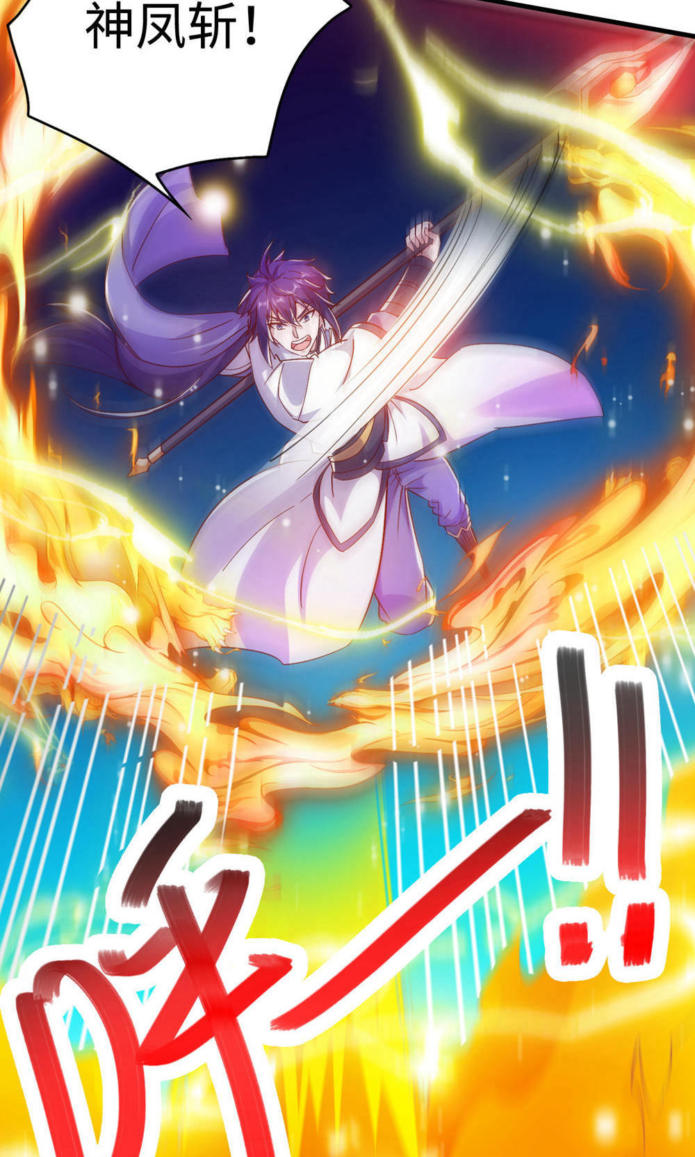 第145话 战刀皇，爷爷负伤(1/2)-第151话