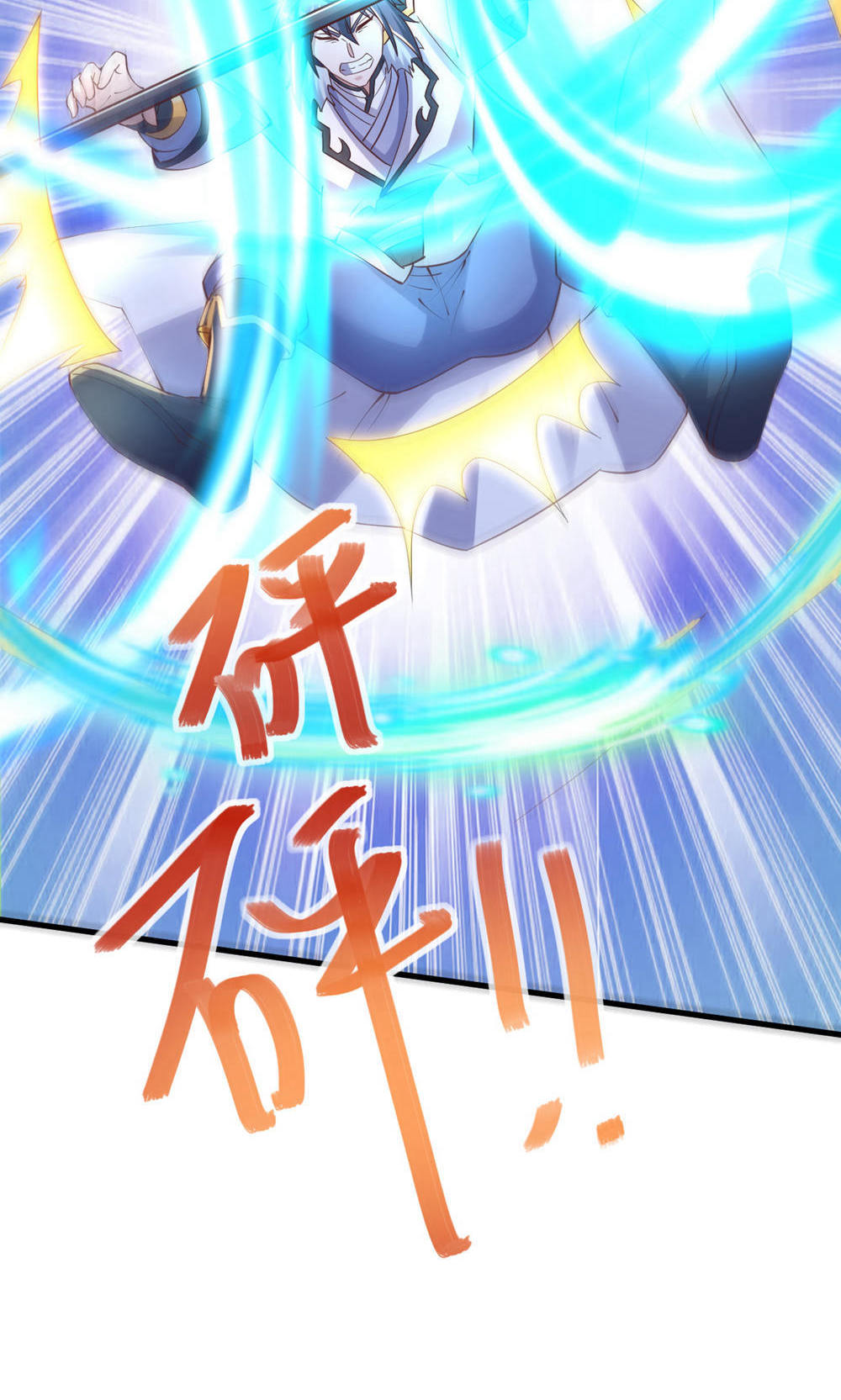 第145话 战刀皇，爷爷负伤(1/2)-第151话