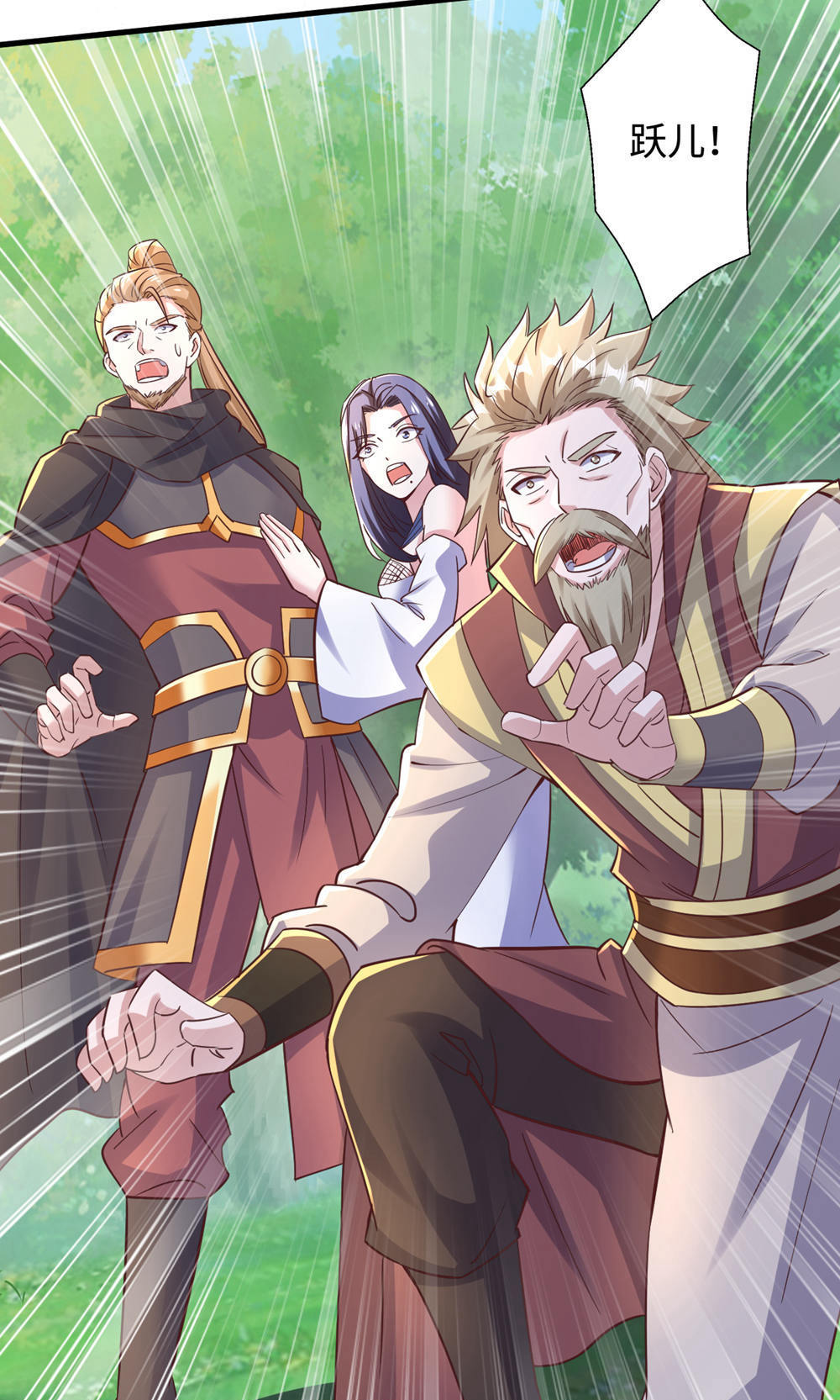 第145话 战刀皇，爷爷负伤(1/2)-第151话