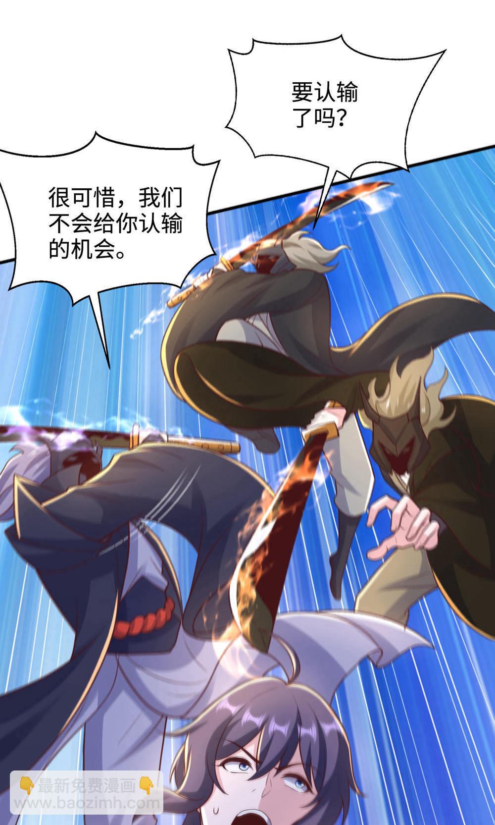 第145话 战刀皇，爷爷负伤(1/2)-第151话