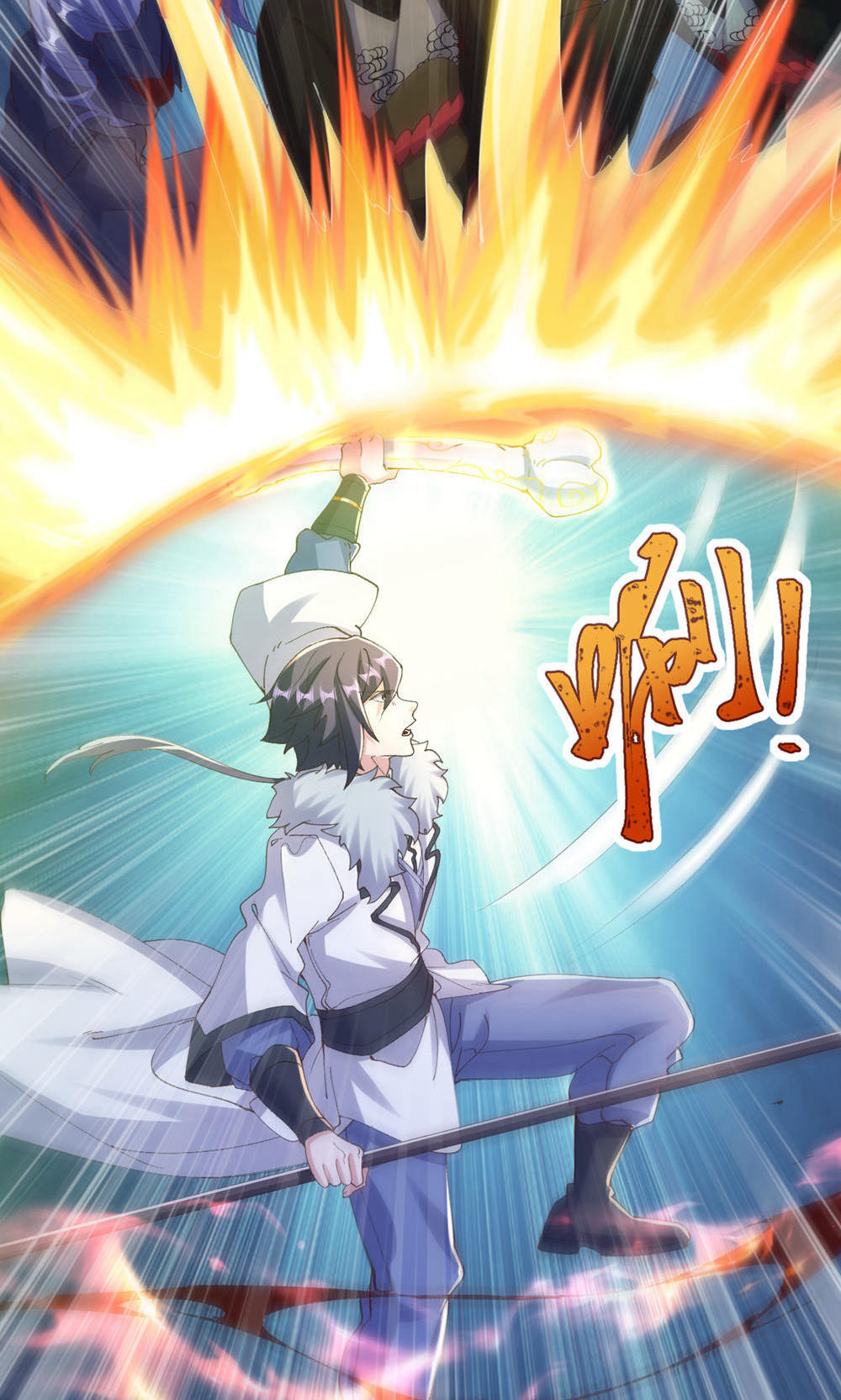 第145话 战刀皇，爷爷负伤(1/2)-第151话