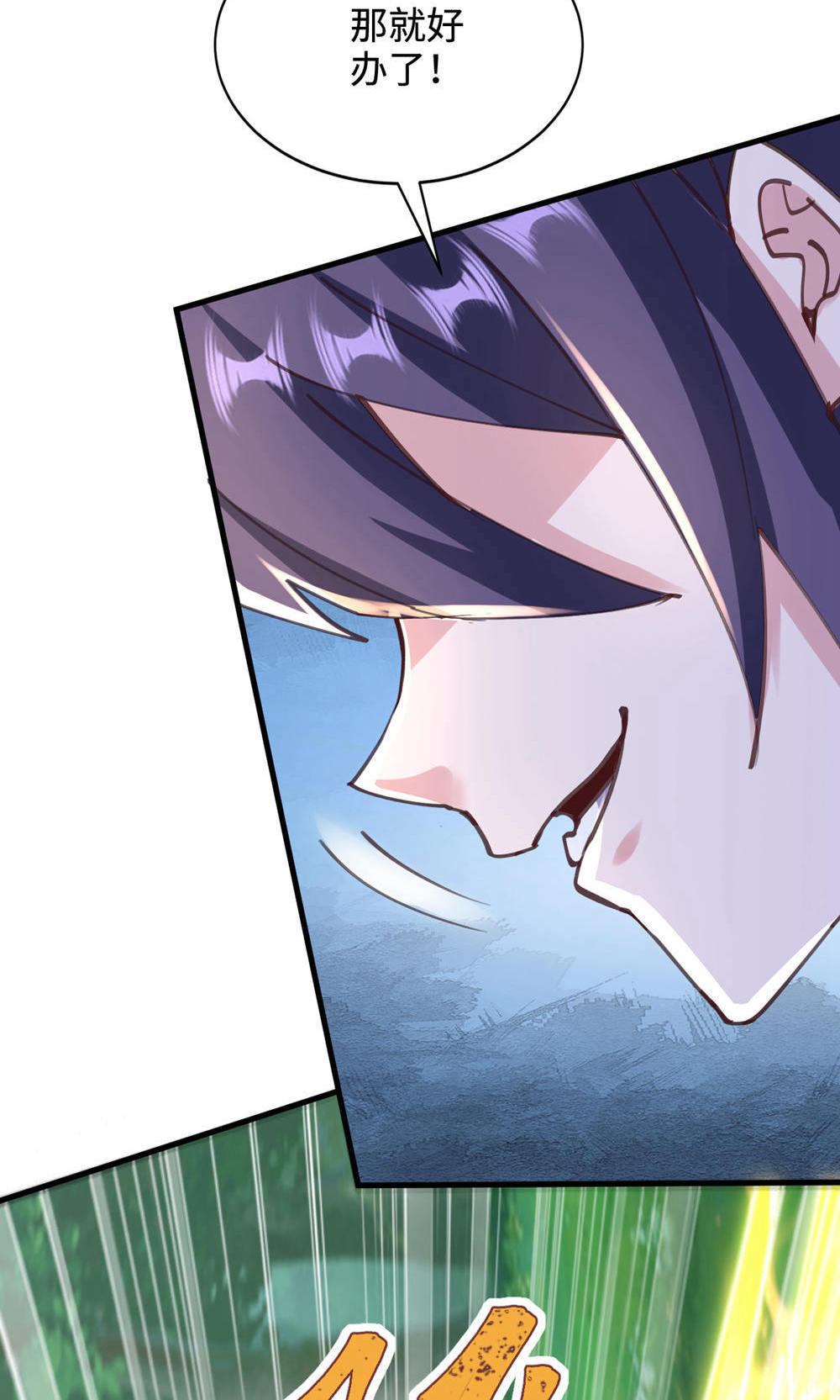 第145话 战刀皇，爷爷负伤(1/2)-第151话