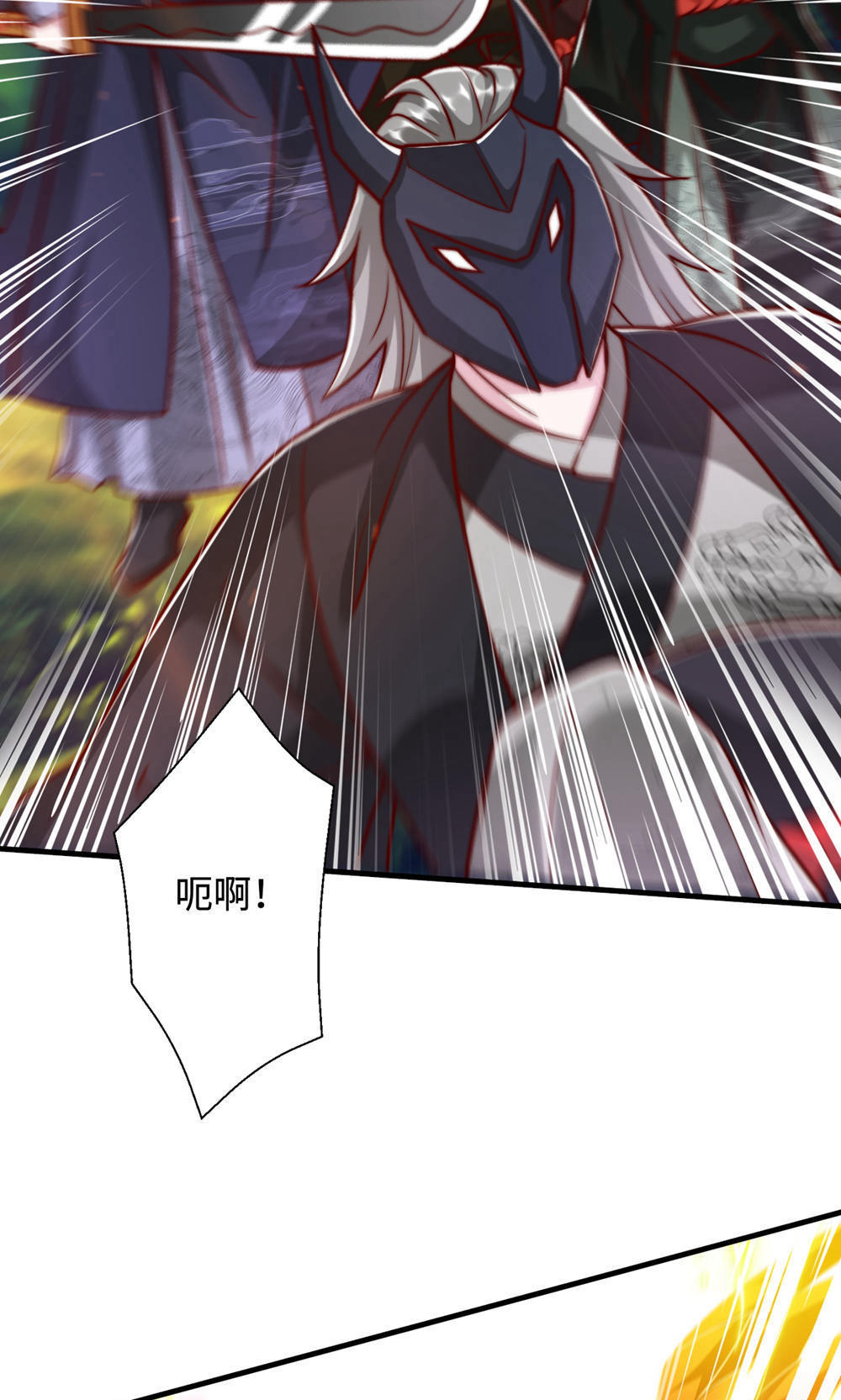 第145话 战刀皇，爷爷负伤(1/2)-第151话