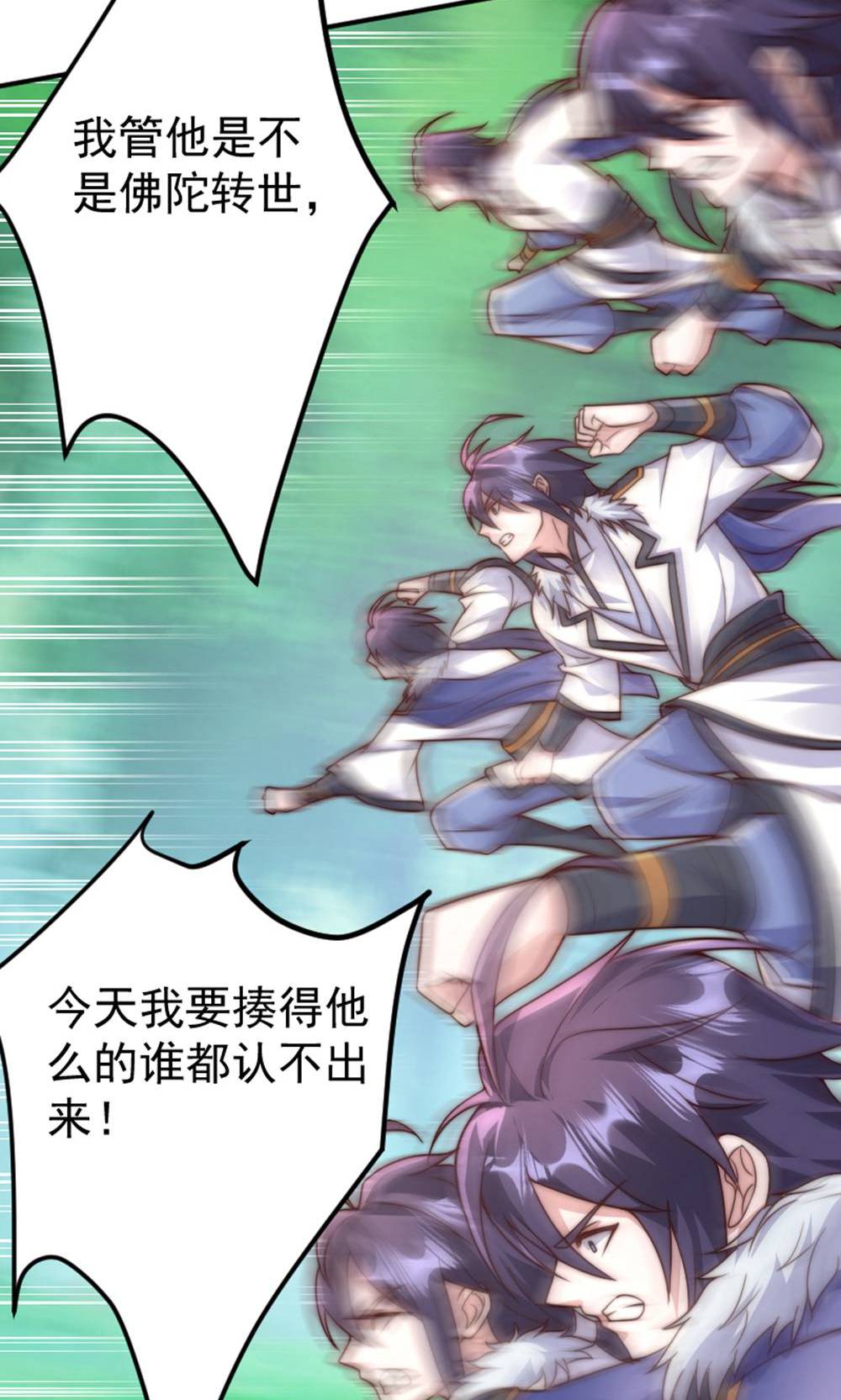 第147话 凤凰vs佛门圣子(1/2)-第153话