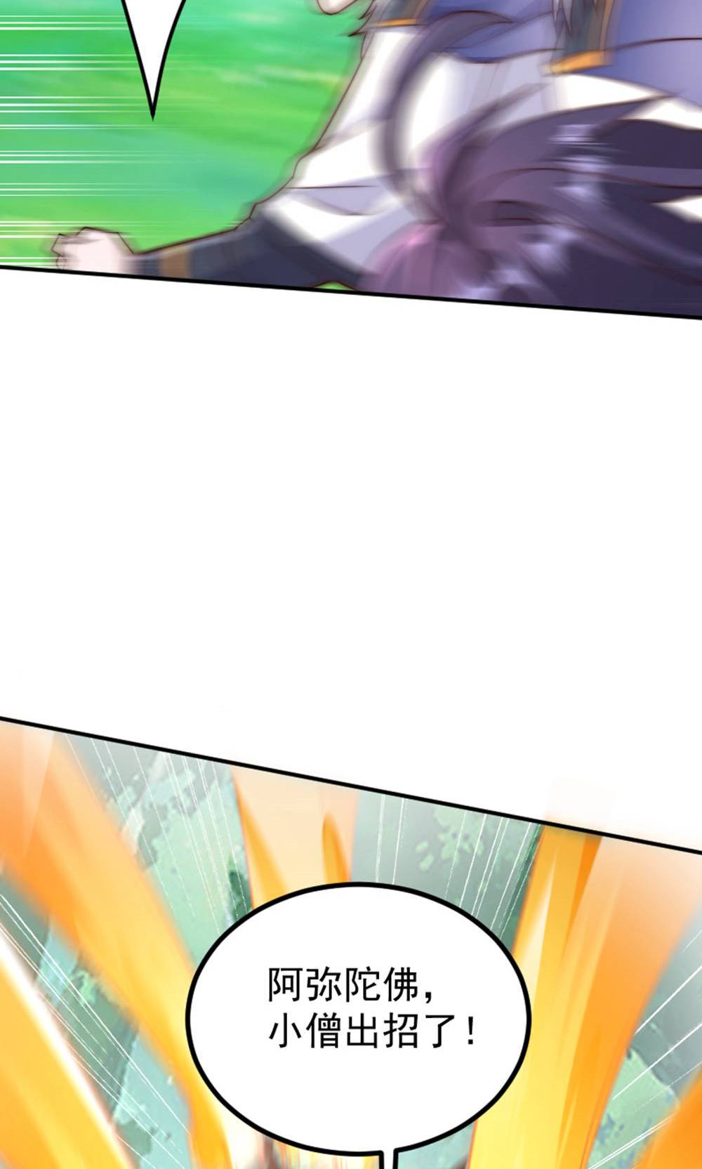 第147话 凤凰vs佛门圣子(1/2)-第153话